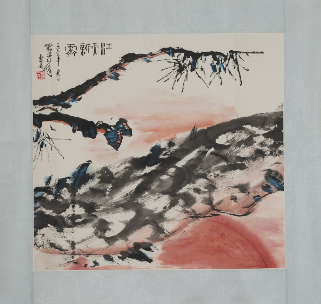A Chinese Ink Painting of Landscape on Paper: A Chinese Ink Painting of Landscape on Paper,Pan Tianshou,Size:18.5inx19.7in 一幅中国水墨山水画,潘天寿