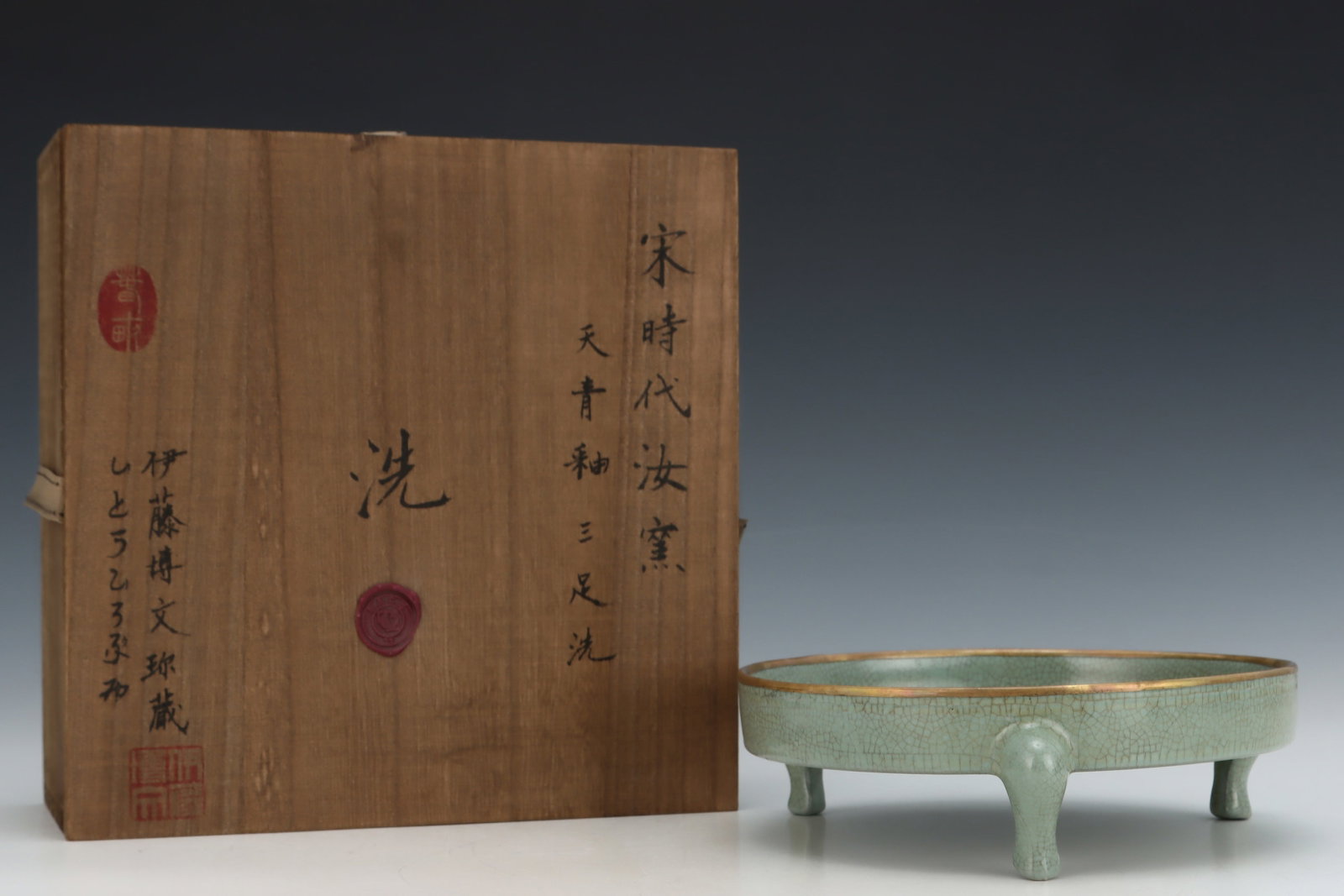 An Exquisite Ru yao Sky Blue Glazed Tripod Brush Washer,with an Imperial Poem by Emperor Qianlong: An Exquisite Ru yao Sky Blue Glazed Tripod Brush Washer,with an Imperial Poem by Emperor Qianlong,Song Dynasty,China,Size:2.2inx7.9in 汝窑天青釉三足笔&#