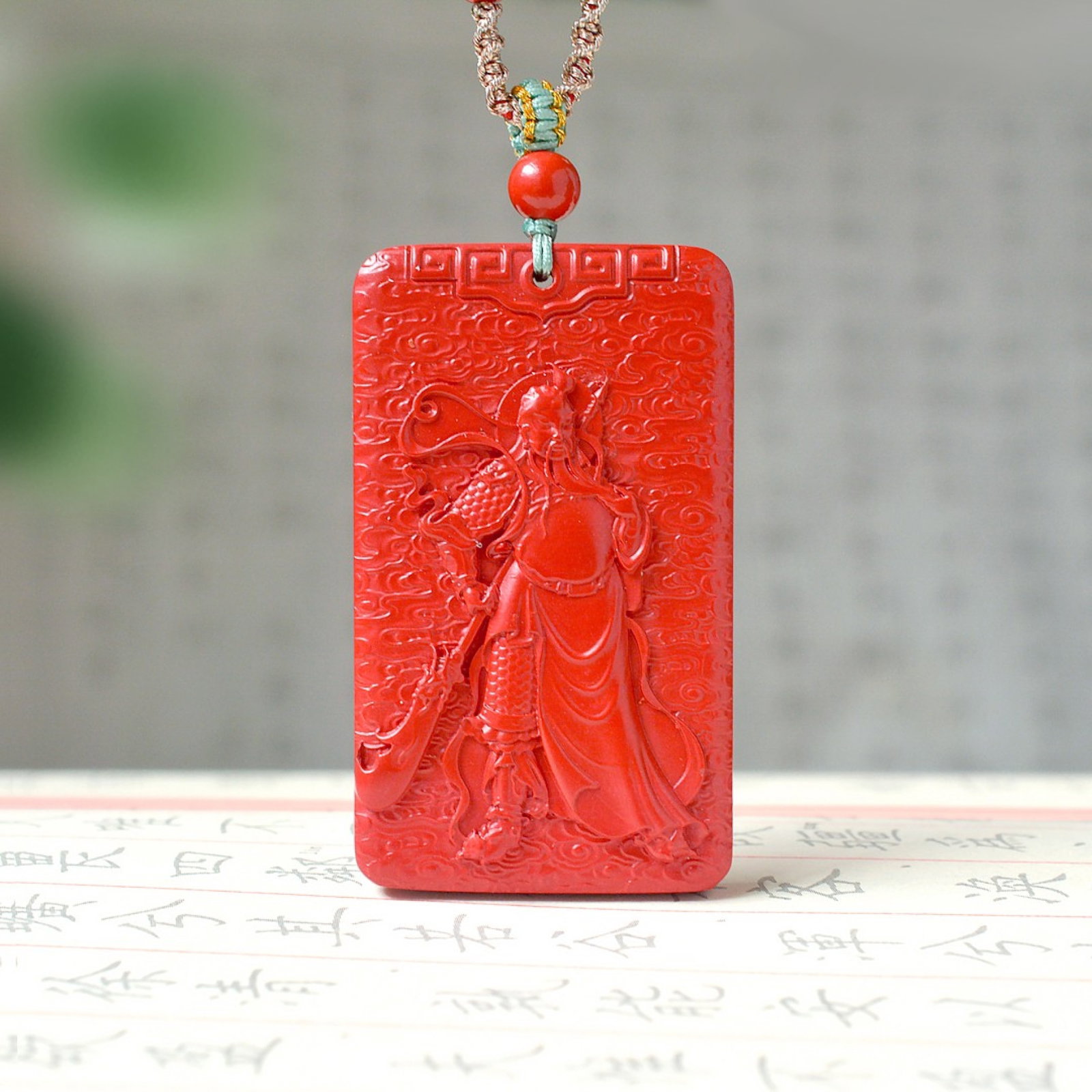 An Exquisite Cinnabar Auspicious Cloud and Guangong Pattern Pendant: An Exquisite Cinnabar Auspicious Cloud and Guangong Pattern Pendant,Size:1.2inx2in (寓意)吉祥招财喜庆、驱邪避凶 朱&#