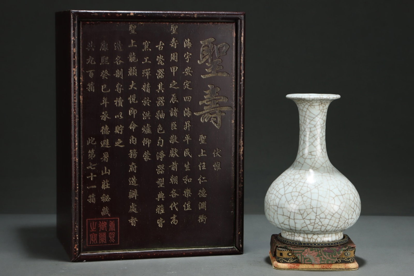 An Exquisite Ge yao Vase,with an Imperial Poem by Emperor Qianlong: An Exquisite Ge yao Vase,with an Imperial Poem by Emperor Qianlong,Song Dynasty,China,Size:8inx5.5in 哥窑瓶,带乾隆御题诗,中国宋&