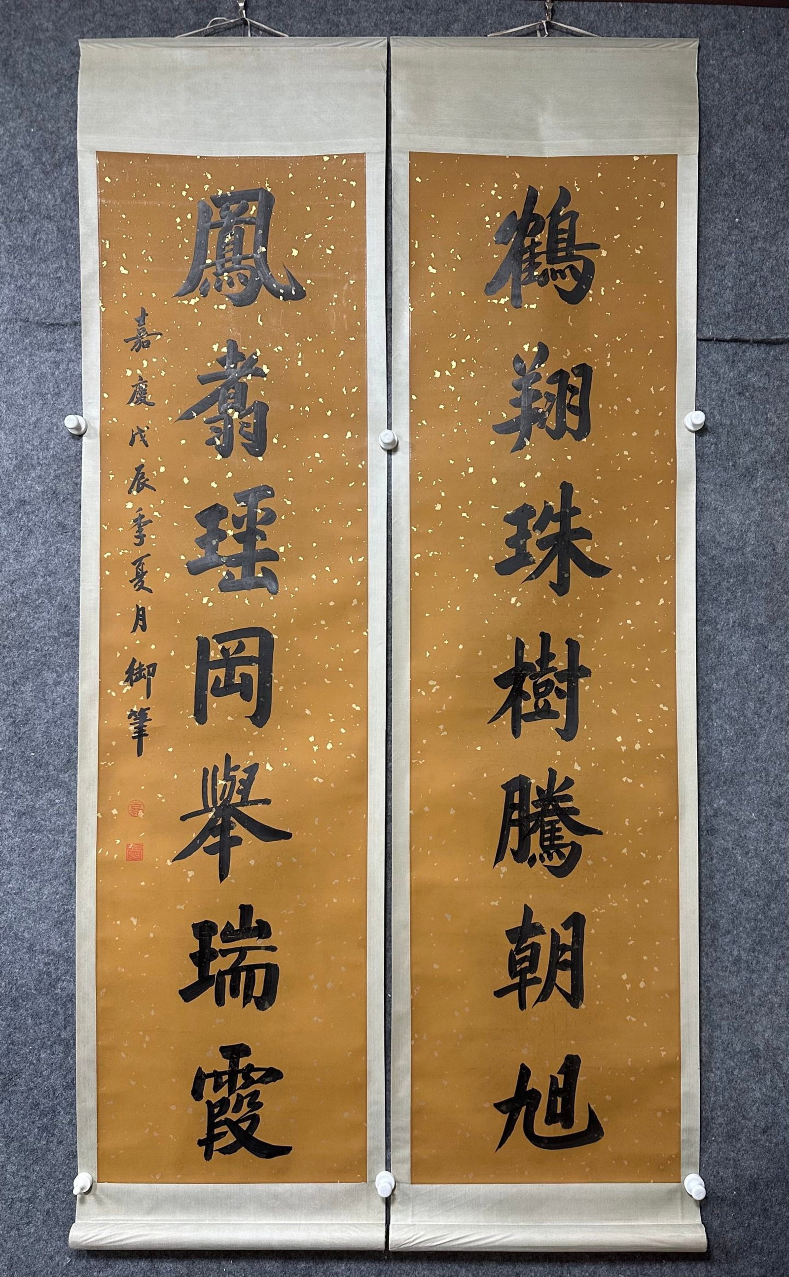 A Chinese Vertical Scroll Ink Calligraphy Couplet on Paper: A Chinese Vertical Scroll Ink Calligraphy Couplet on Paper,Jiaqing,Size:18.1inx69.7in*2 一副中国水墨书法对联立轴,嘉庆