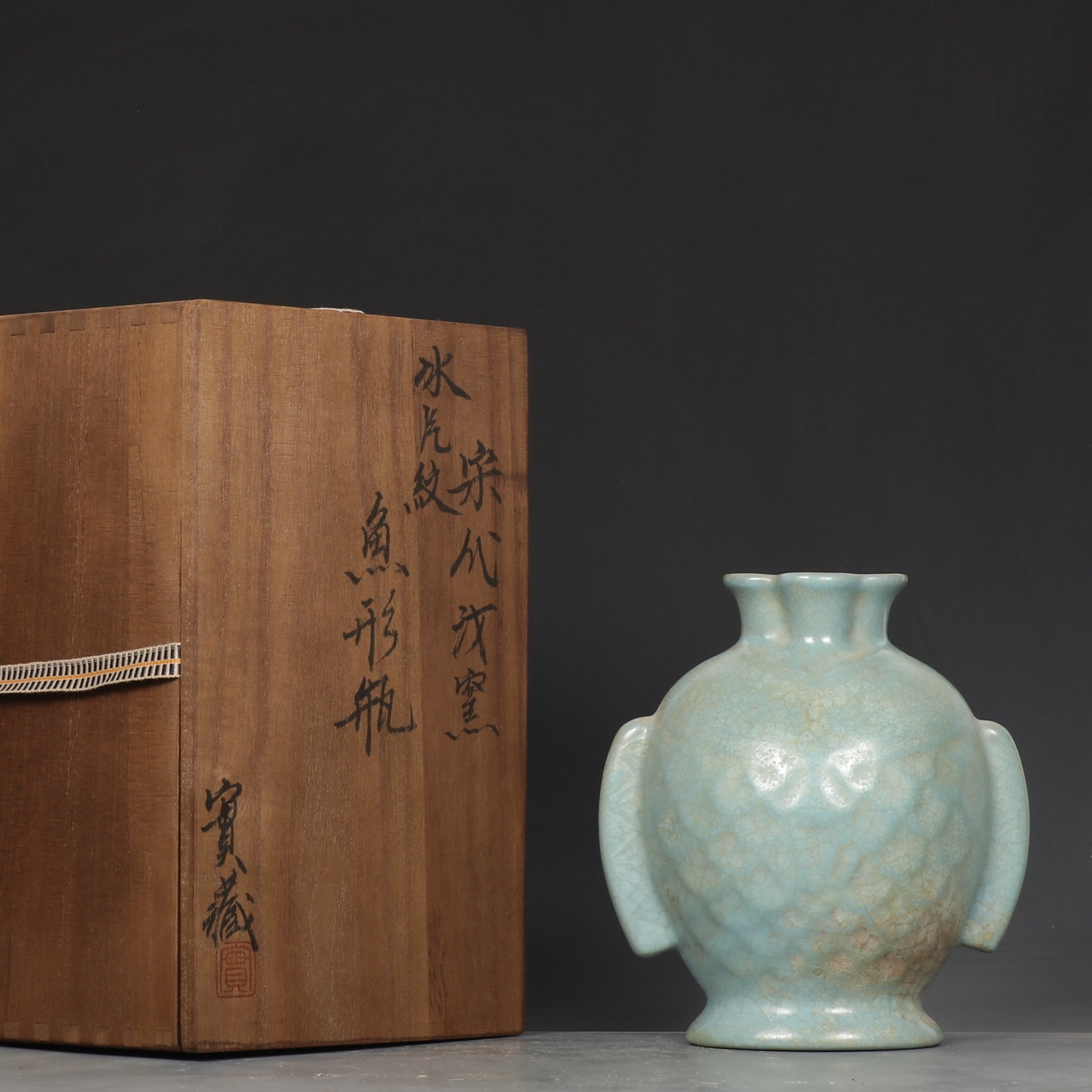 An Exquisite Ru yao Fish Pattern Double-Ears Vase: An Exquisite Ru yao Fish Pattern Double-Ears Vase,Song Dynasty,China,Size:7.3inx6.5in 汝窑鱼纹双耳瓶,中国宋代