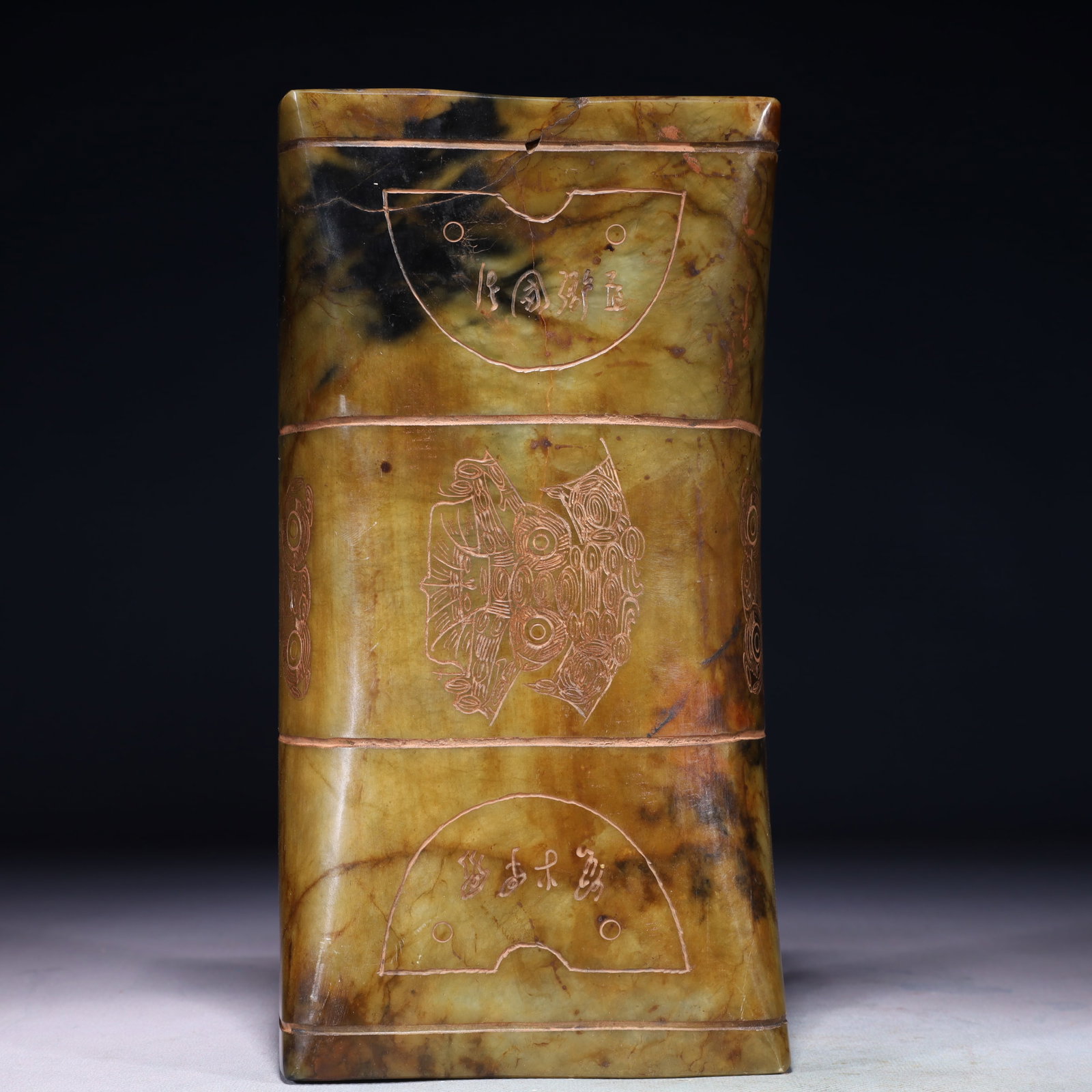 An Exquisite White Jade Beast Pattern Pillow,With Inscription: An Exquisite White Jade Beast Pattern Pillow,With Inscription,Qing Dynasty,China,Size:9.8inx5.1inx2in,Weight:3100g 白玉兽纹枕头,带铭文,中