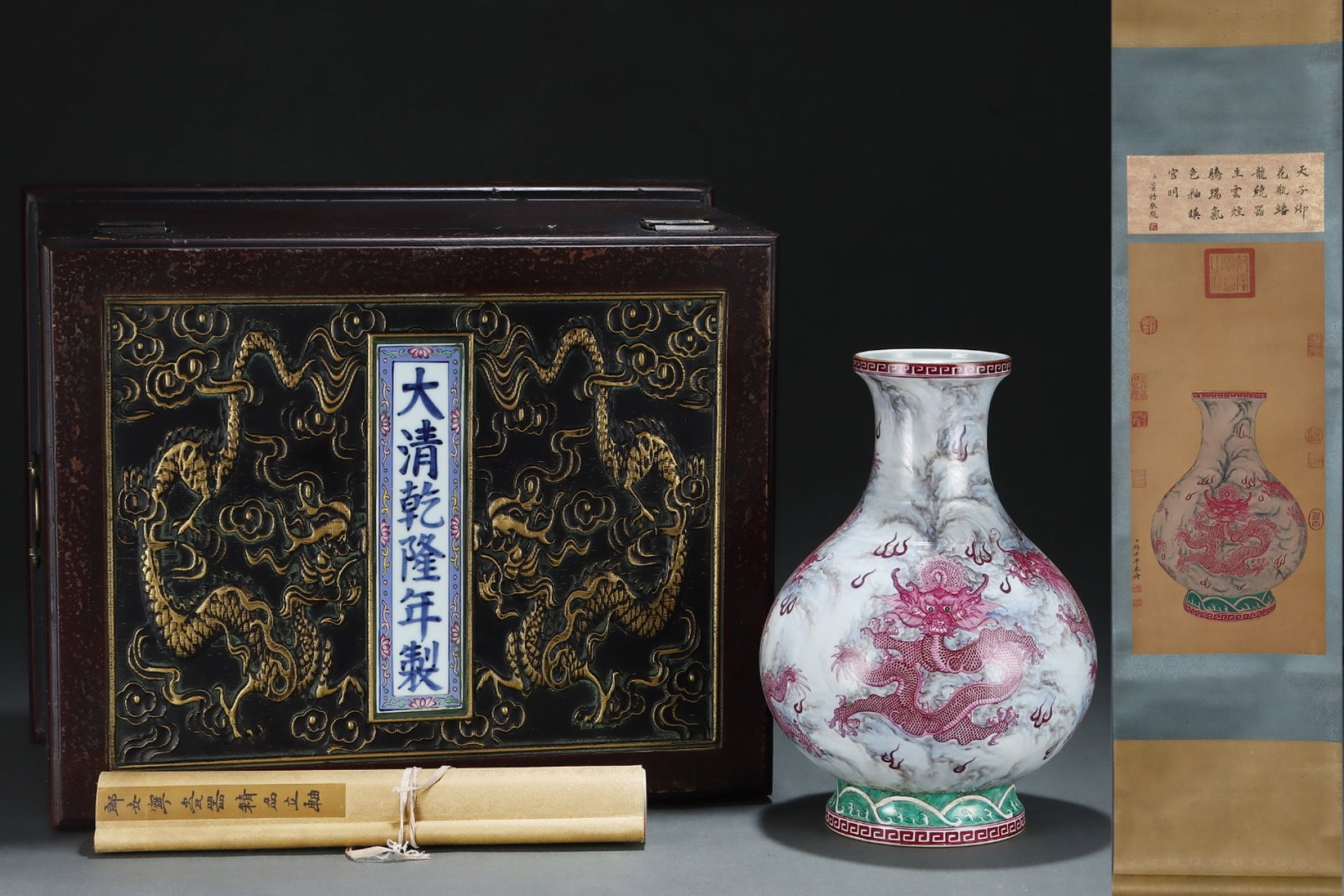 A Rare Ink Color Ruby Red-Glazed Auspicious Cloud and Dragon Pattern Vase,with Chinese Vertical: A Rare Ink Color Ruby Red-Glazed Auspicious Cloud and Dragon Pattern Vase,with Chinese Vertical Scroll Ink Painting on Silk,Qing Dynasty,China,Qianlong Six-character Mark,Size:(Without frame)24.8inx11