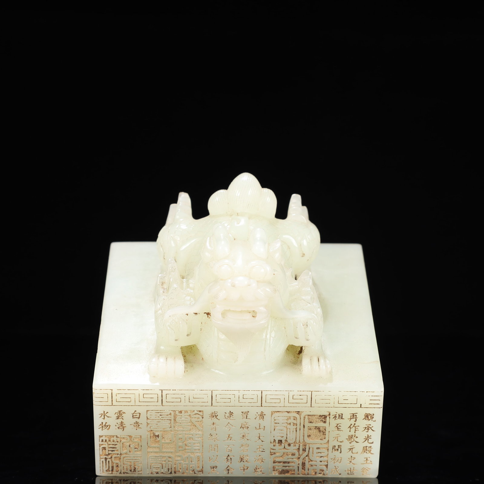 An Exquisite White Jade Auspicious Beast Pattern Seal,With Poem (1 of 8)