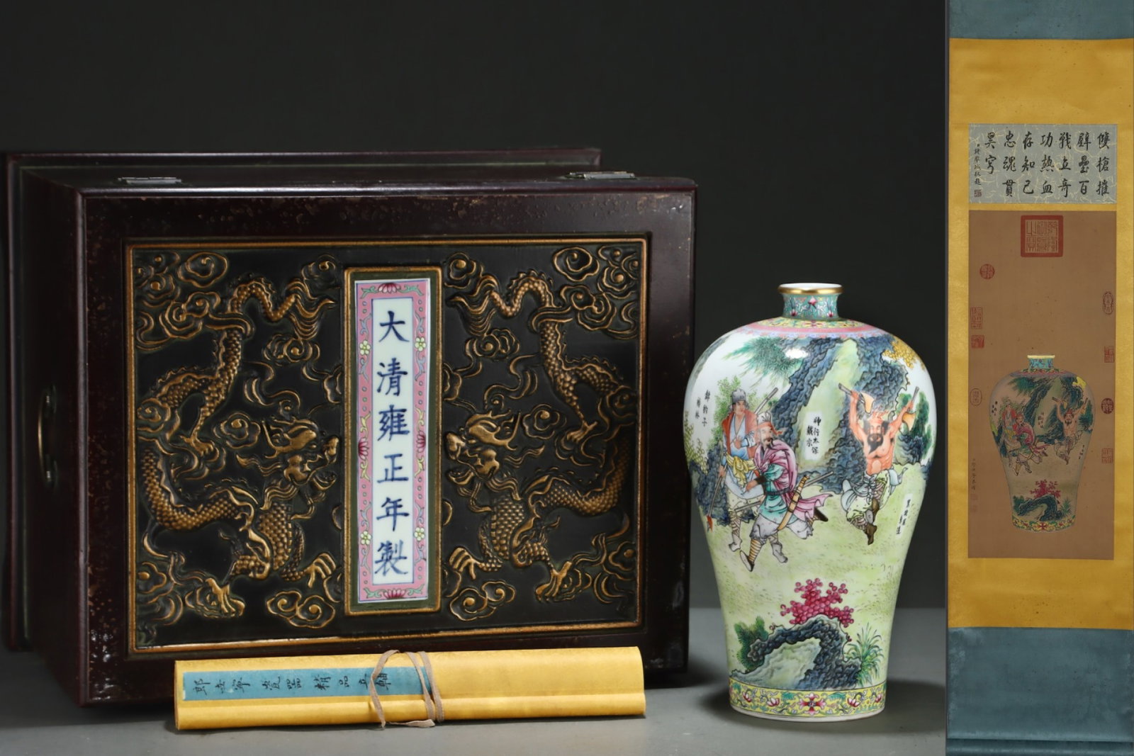A Rare Famille-Rose Character and Story Pattern Vase,with poem,with Chinese Vertical Scroll Ink: A Rare Famille-Rose Character and Story Pattern Vase,with poem,with Chinese Vertical Scroll Ink Painting on Silk,Qing Dynasty,China,Yongzheng Six-character Mark,Size:(Without frame)26.2inx11in,(Porcel