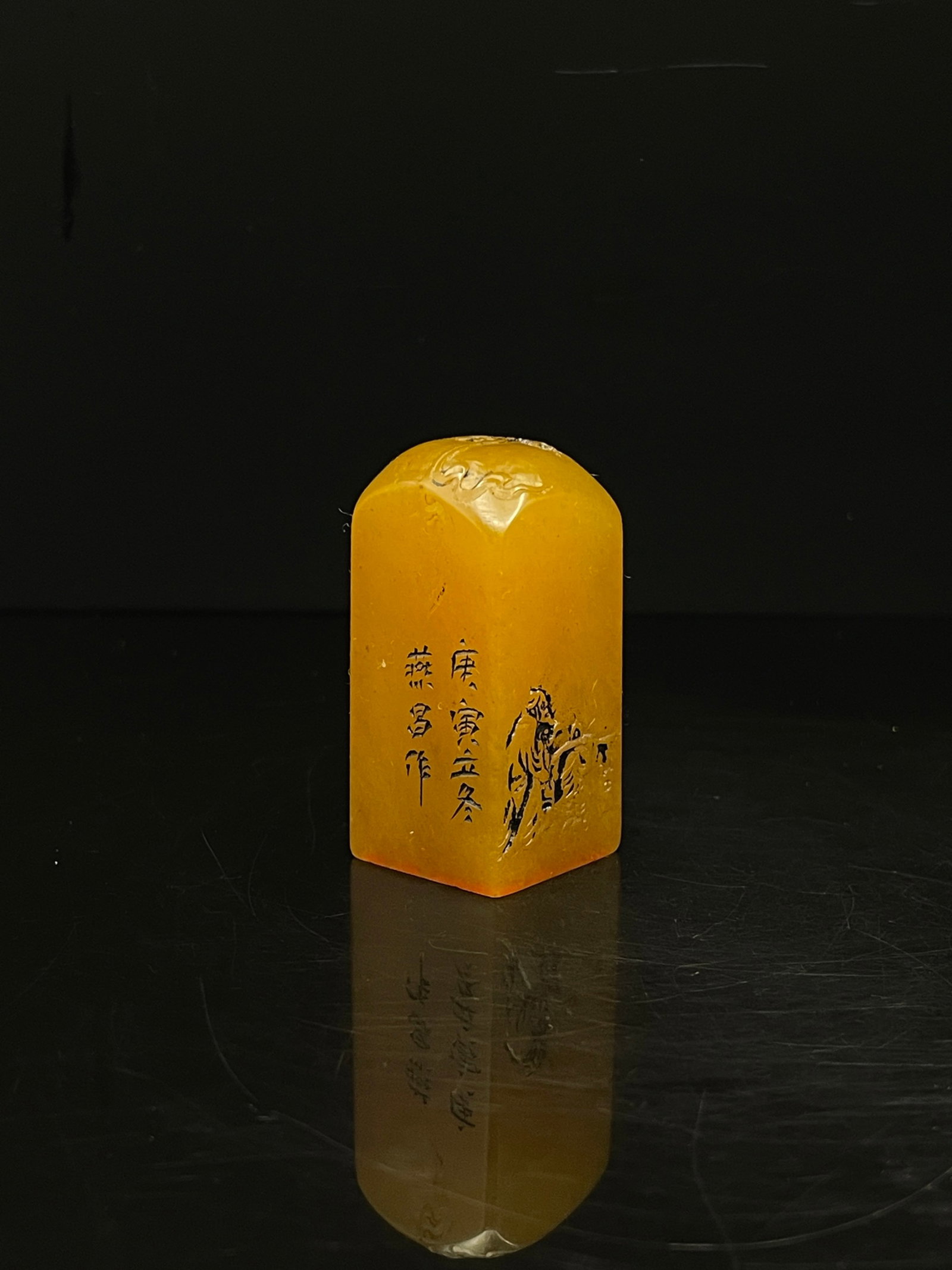 An Exquisite Shoushan Stone Figure Pattern Seal (1 of 7)