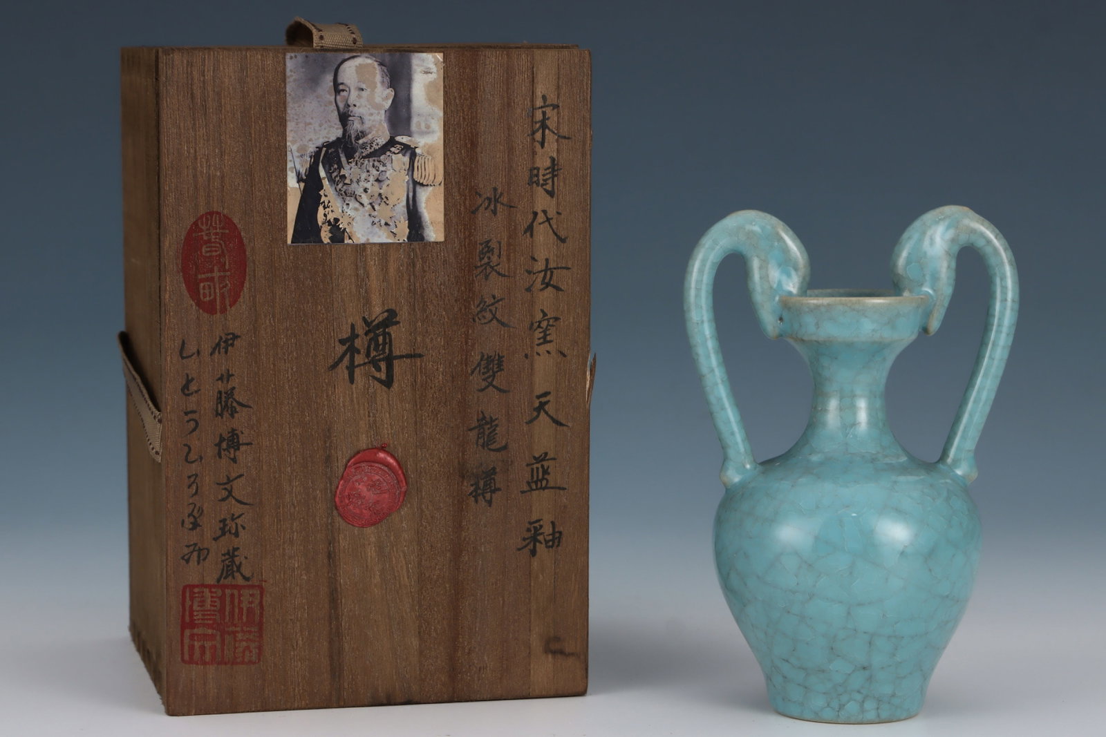 An Exquisite Ru yao Sky Blue Glazed Dragon-Ears Vase: An Exquisite Ru yao Sky Blue Glazed Dragon-Ears Vase,Song Dynasty,China,Size:6inx4.1in 汝窑天蓝釉龙耳瓶,中国宋代
