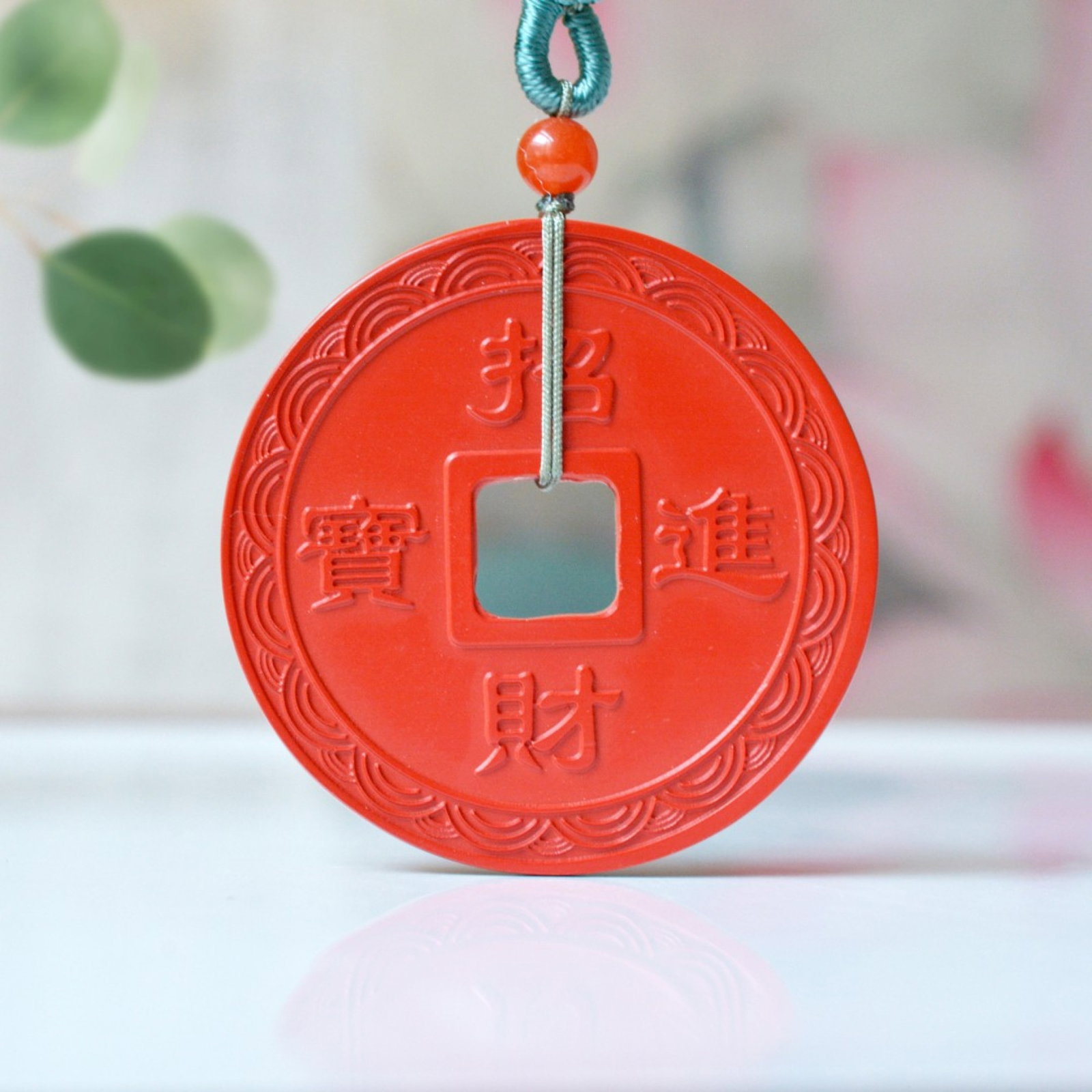 An Exquisite Cinnabar Pendant: An Exquisite Cinnabar Pendant,Size:1.6inx1.6in,Weight:16.3g 朱砂挂件