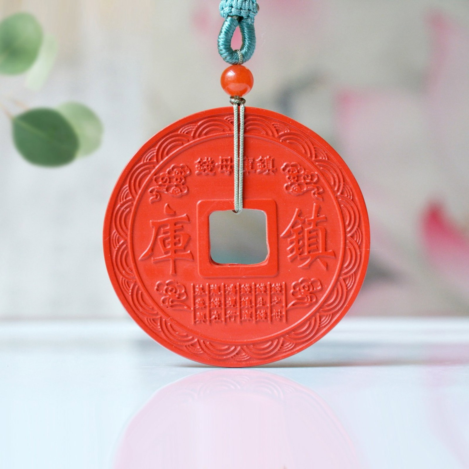 An Exquisite Cinnabar Pendant - 2