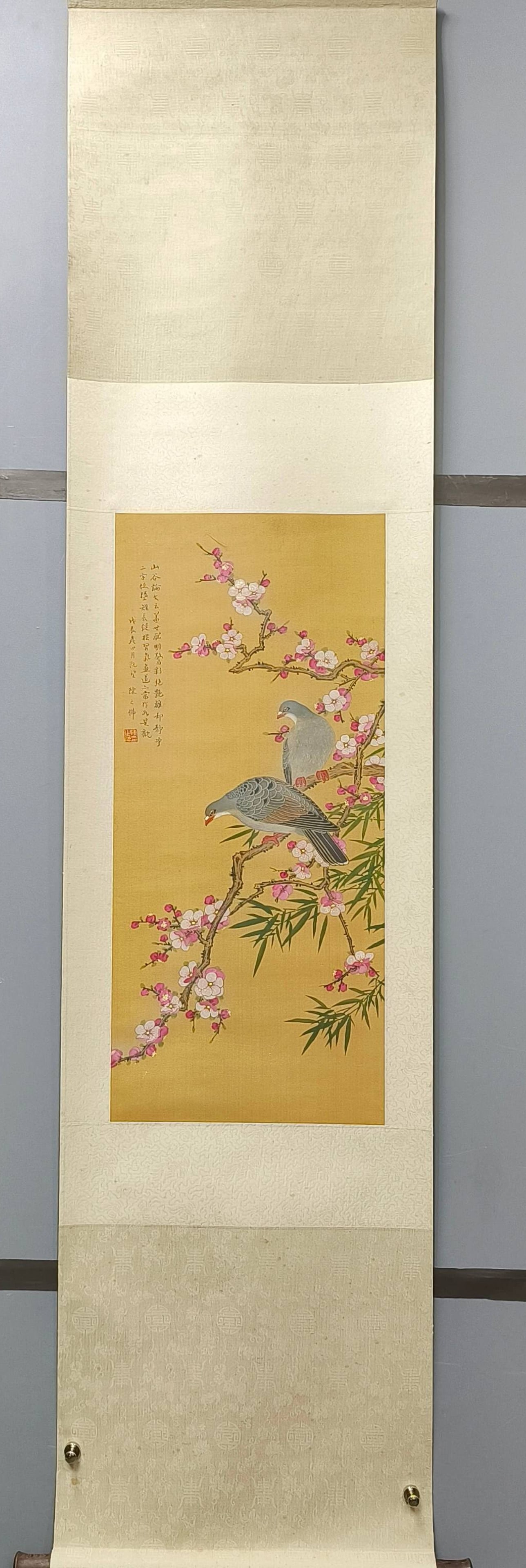 A Chinese Vertical Scroll Ink Painting of Flower and Bird on Silk: A Chinese Vertical Scroll Ink Painting of Flower and Bird on Silk,Chen Zhifo,Size:13.4inx29.9in 一幅中国水墨绢本花鸟画立轴