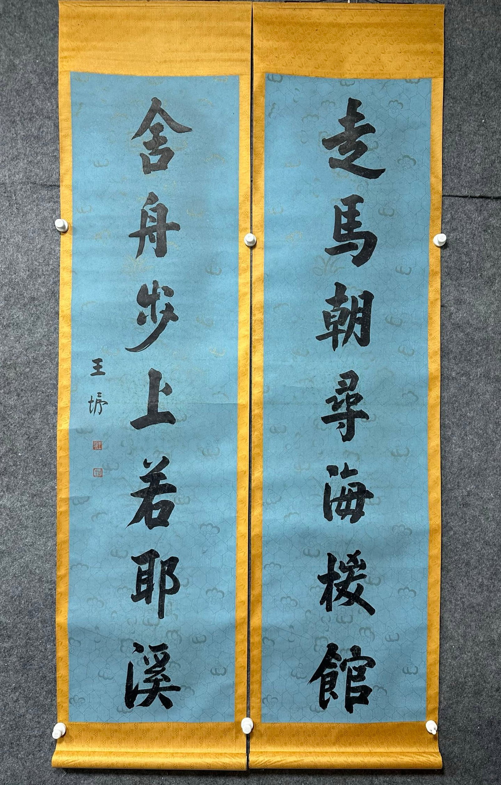 A Chinese Vertical Scroll Ink Calligraphy Couplet on Paper (1 of 8)