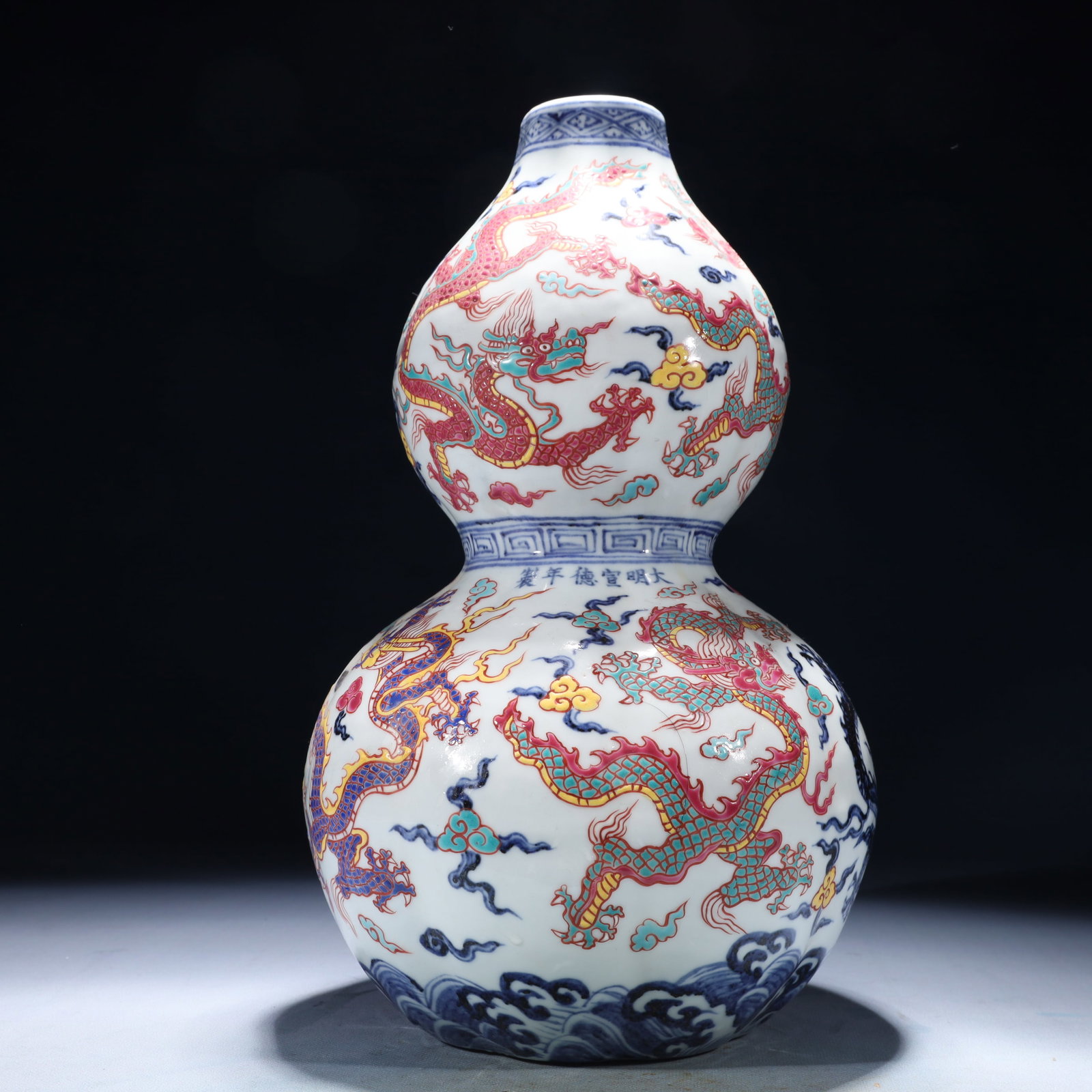 An Exquisite Blue and White Wucai Auspicious Cloud and Dragon Pattern Gourd-Shaped Vase (1 of 11)
