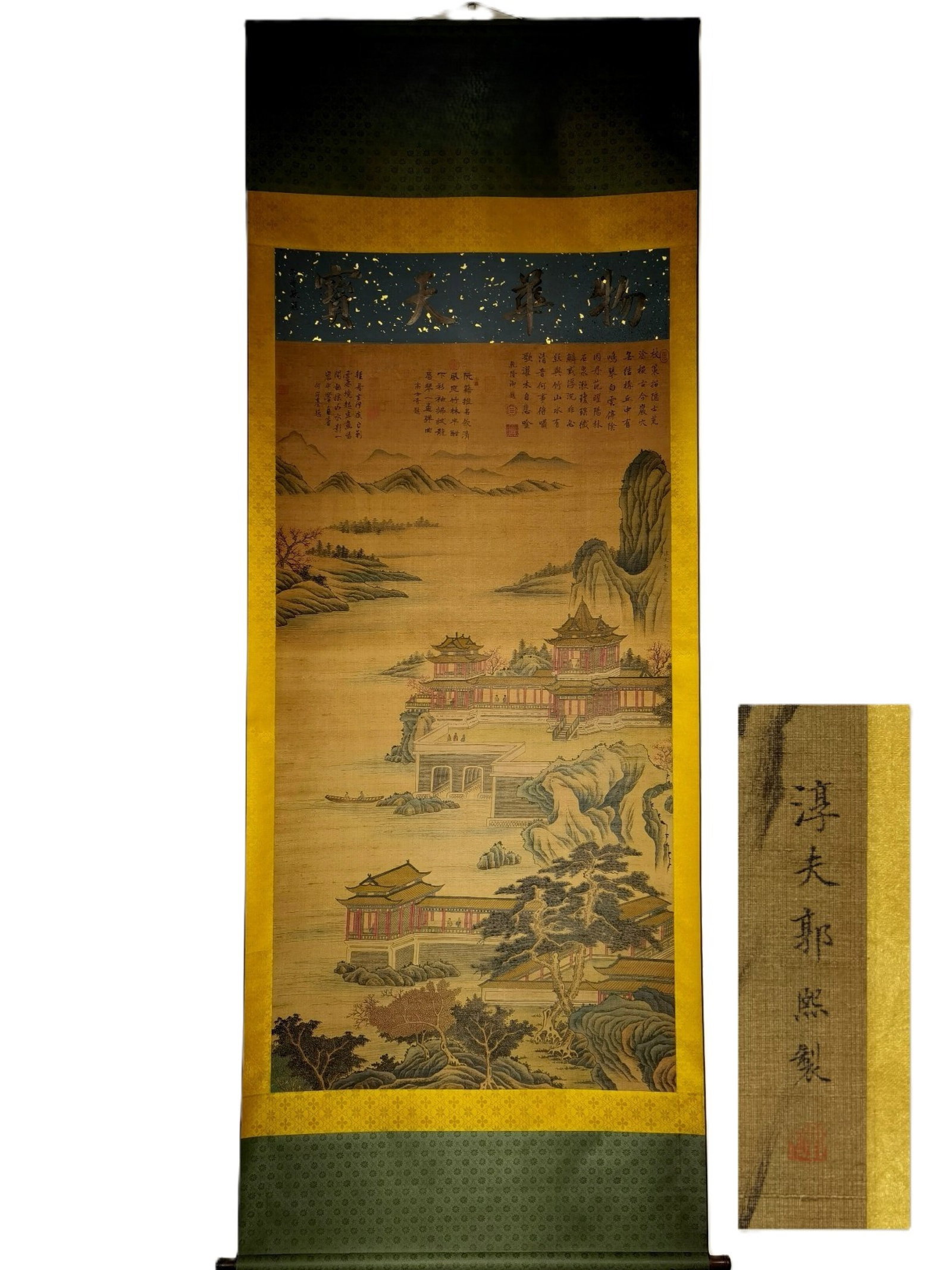 A Chinese Vertical Scroll Ink Painting of Landscape on Silk: A Chinese Vertical Scroll Ink Painting of Landscape on Silk,Guo Xi,Size:(overall length)118.1inx44.1in,(Without frame)81.1inx39.4in 一幅中国水墨绢本