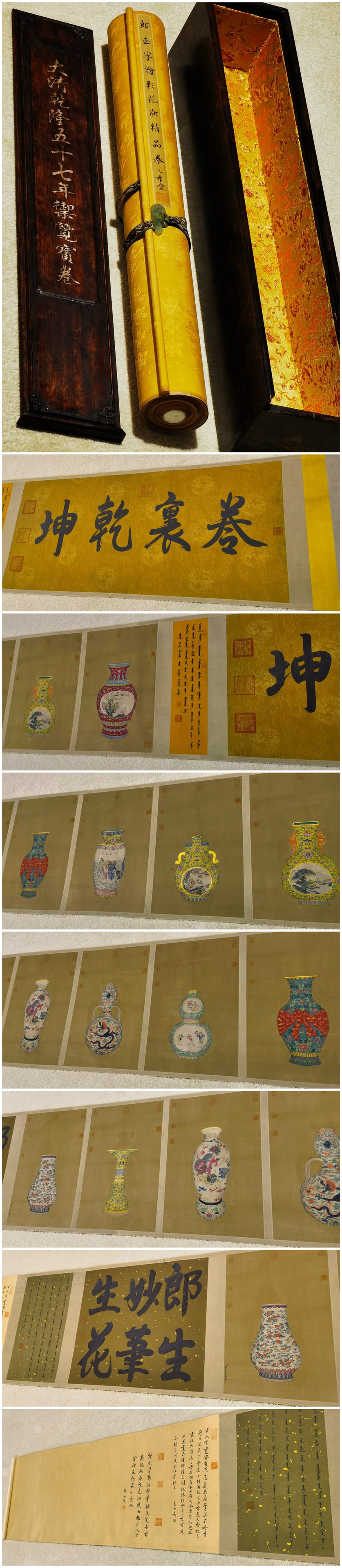 A Chinese Hand Scroll Ink Painting of Porcelain on Silk: A Chinese Hand Scroll Ink Painting of Porcelain on Silk,Lang Shining,Size:9.6mx0.64m 一幅中国水墨绢本瓷器画手卷,郎&#