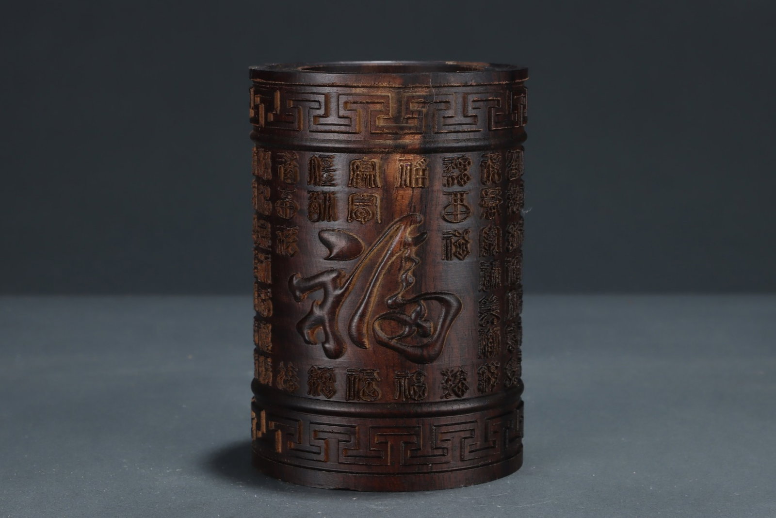 A Rare Eaglewood Fu-Character Pattern Brush Pot - 3