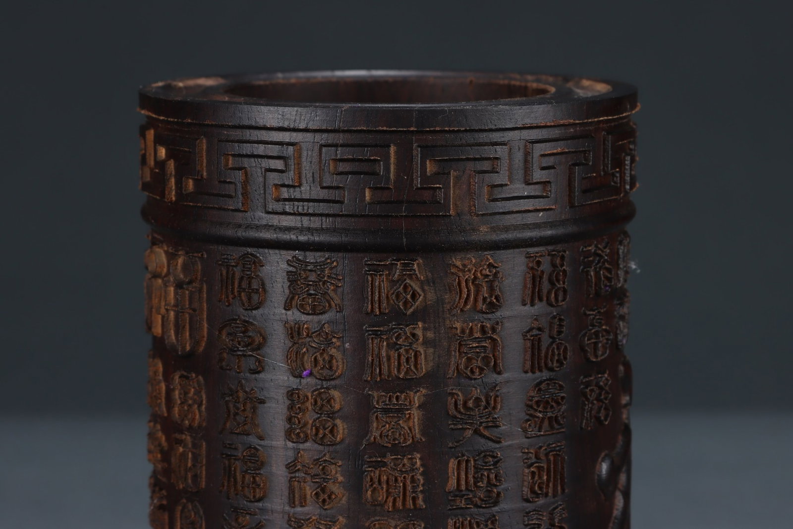A Rare Eaglewood Fu-Character Pattern Brush Pot - 4