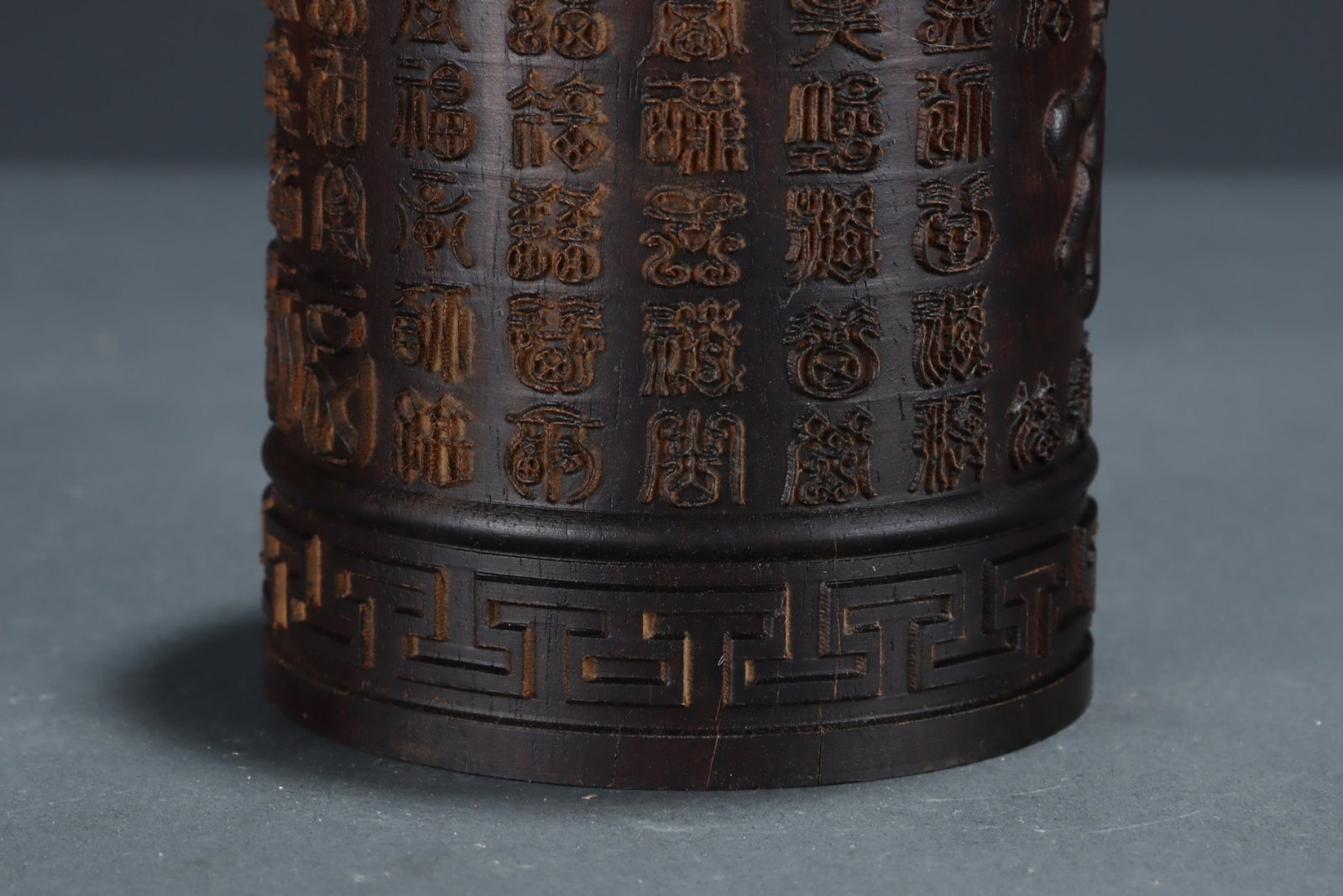 A Rare Eaglewood Fu-Character Pattern Brush Pot - 5