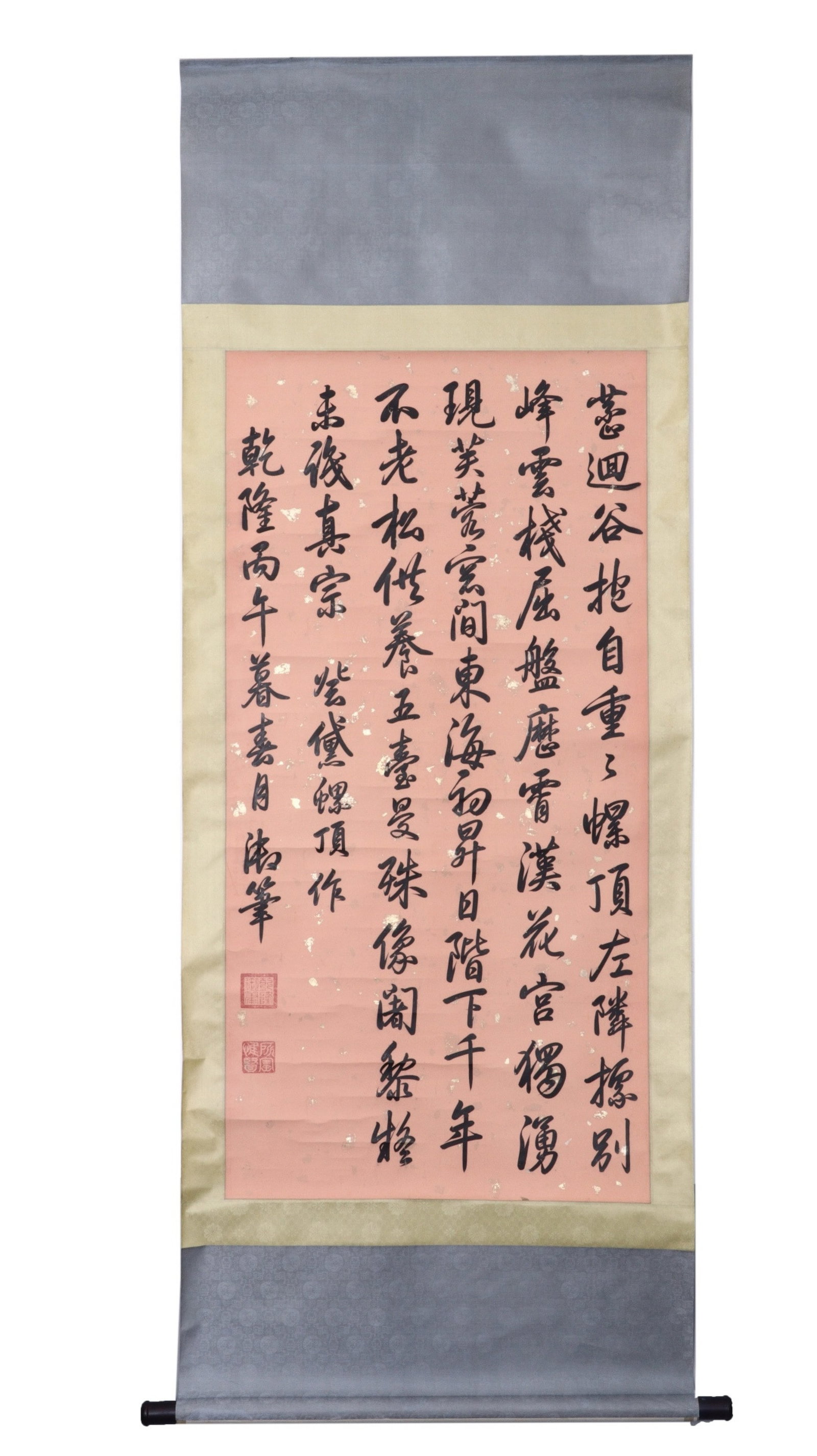 A Chinese Vertical Scroll Ink Calligraphy on Paper: A Chinese Vertical Scroll Ink Calligraphy on Paper,Qianlong,Size:52.8inx26in 一幅中国水墨书法立轴,乾隆