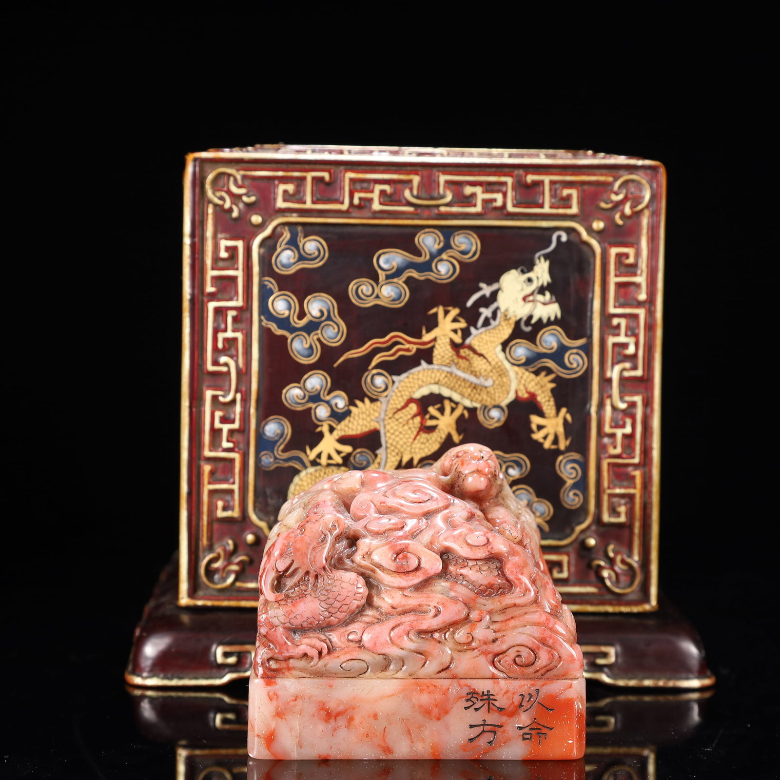 An Exquisite Shoushan Stone Auspicious Cloud and Dragon Pattern Seal: An Exquisite Shoushan Stone Auspicious Cloud and Dragon Pattern Seal,Qing Dynasty, China,Qianlong Mark,Size:3.1inx2.8in,(Box)6.3inx5.9in,Weight:700g 寿山石祥云龙