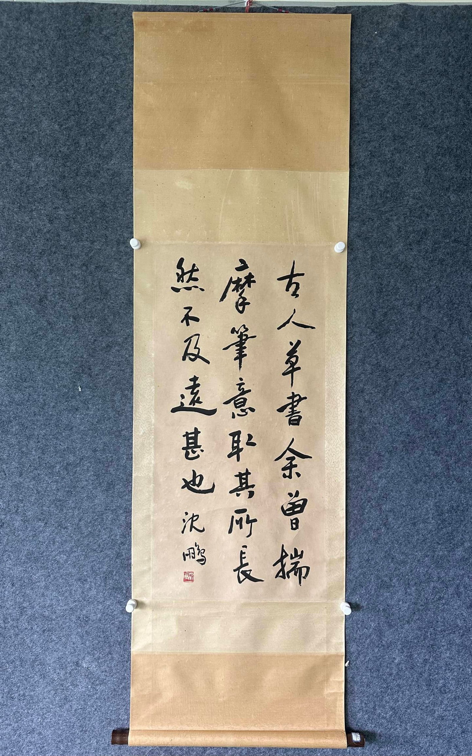 A Chinese Vertical Scroll Ink Calligraphy on Paper (1 of 7)
