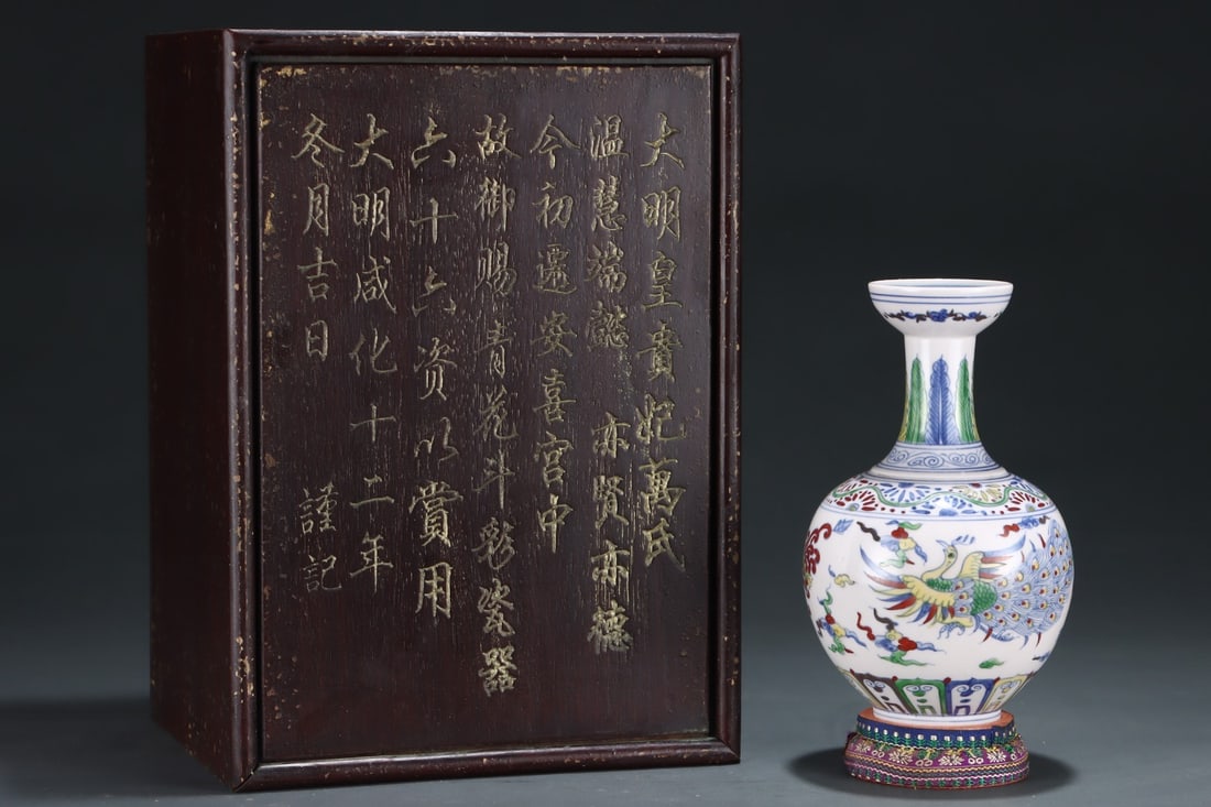 An ExquisiteDoucai Presentation Vase With Peacock Pattern (1 of 8)