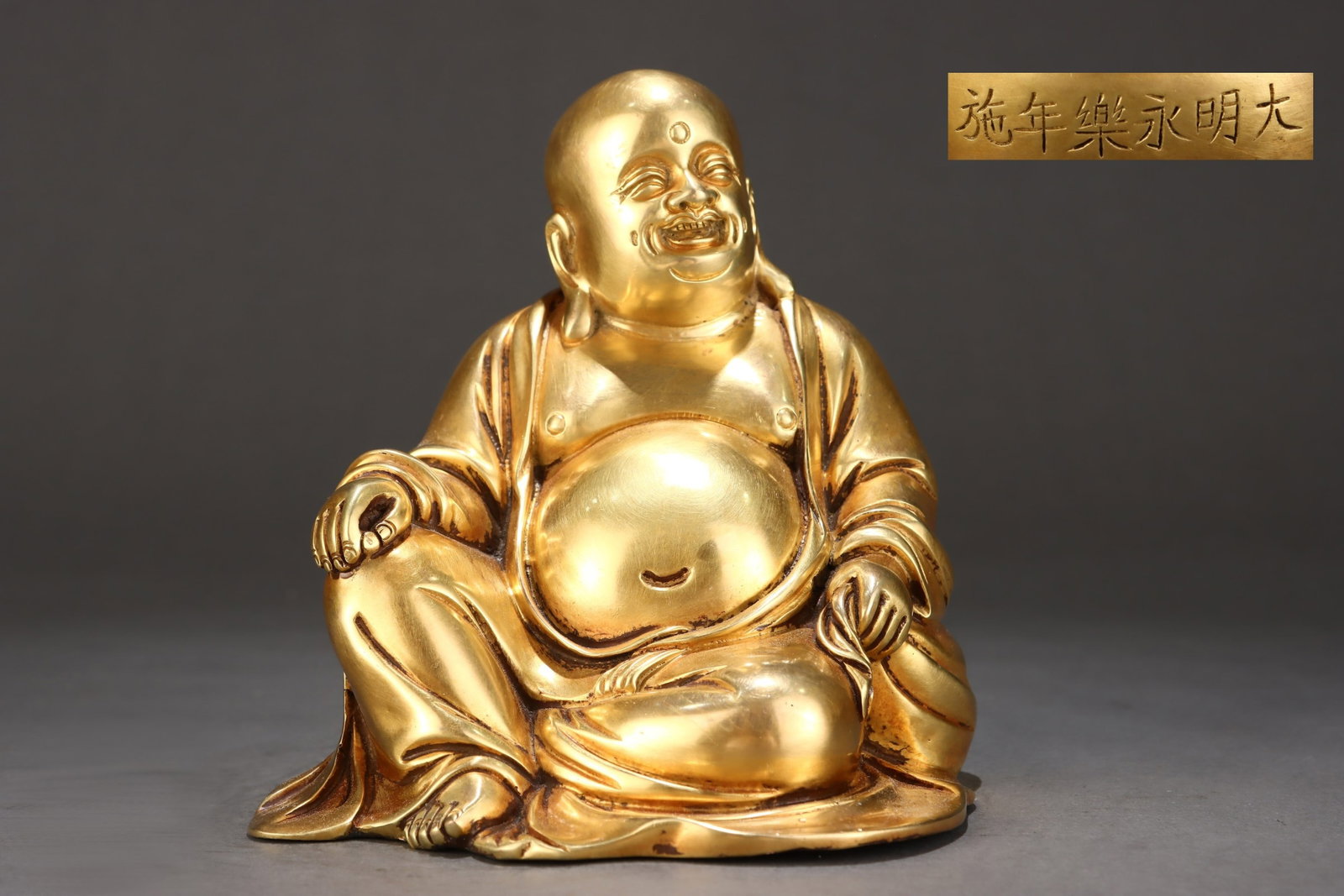A Solemn Gilt Bronze Statue of Maitreya Buddha: A Solemn Gilt Bronze Statue of Maitreya Buddha,Ming Dynasty,China,Yongle Six-character Mark,Size:6.3inx5.9in,Weight:2800g