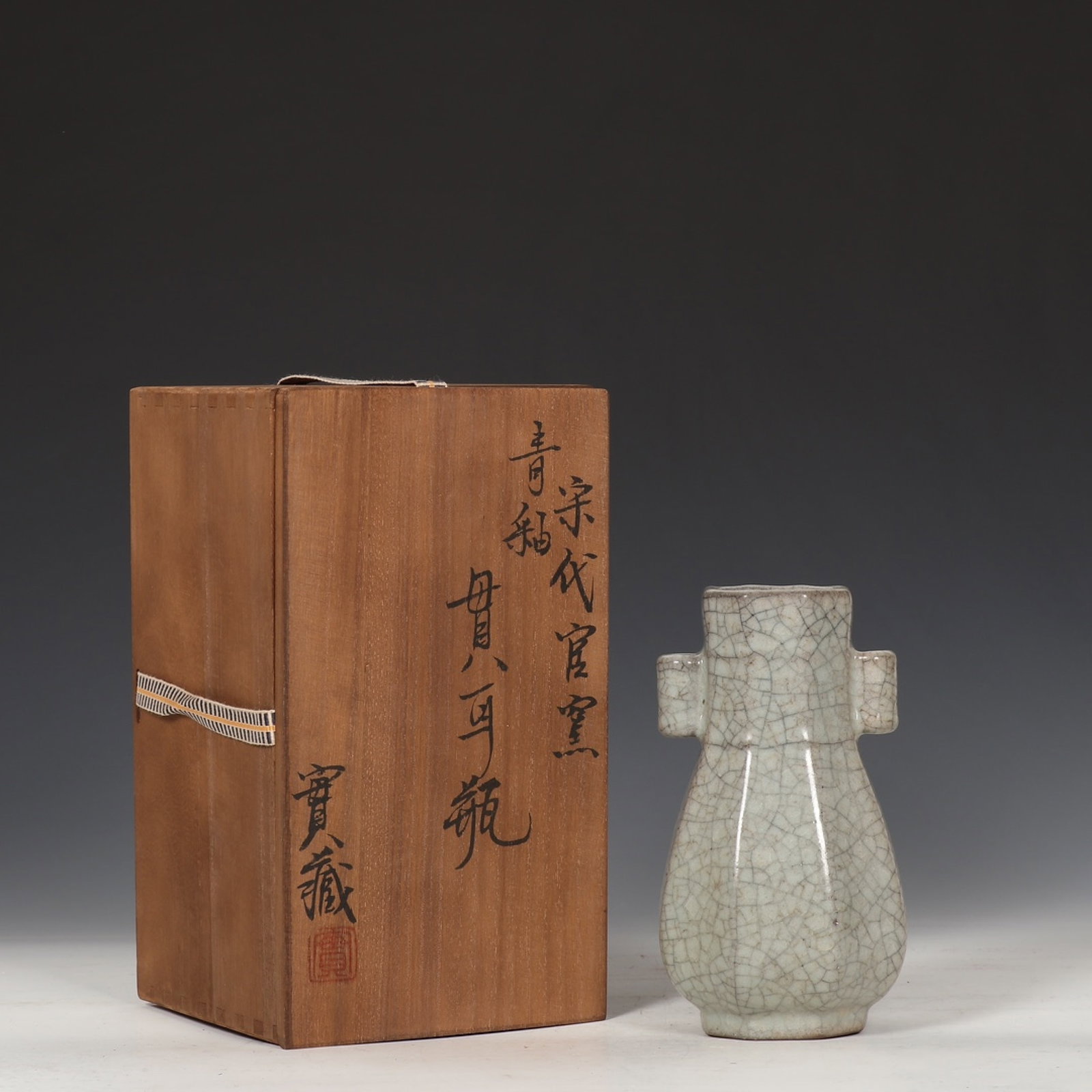 An Exquisite Guan yao Celadon Glazed Double-Ears Vase: An Exquisite Guan yao Celadon Glazed Double-Ears Vase,Song Dynasty,China,Size:6.8inx3.9in 官窑青釉双耳瓶,中国宋代