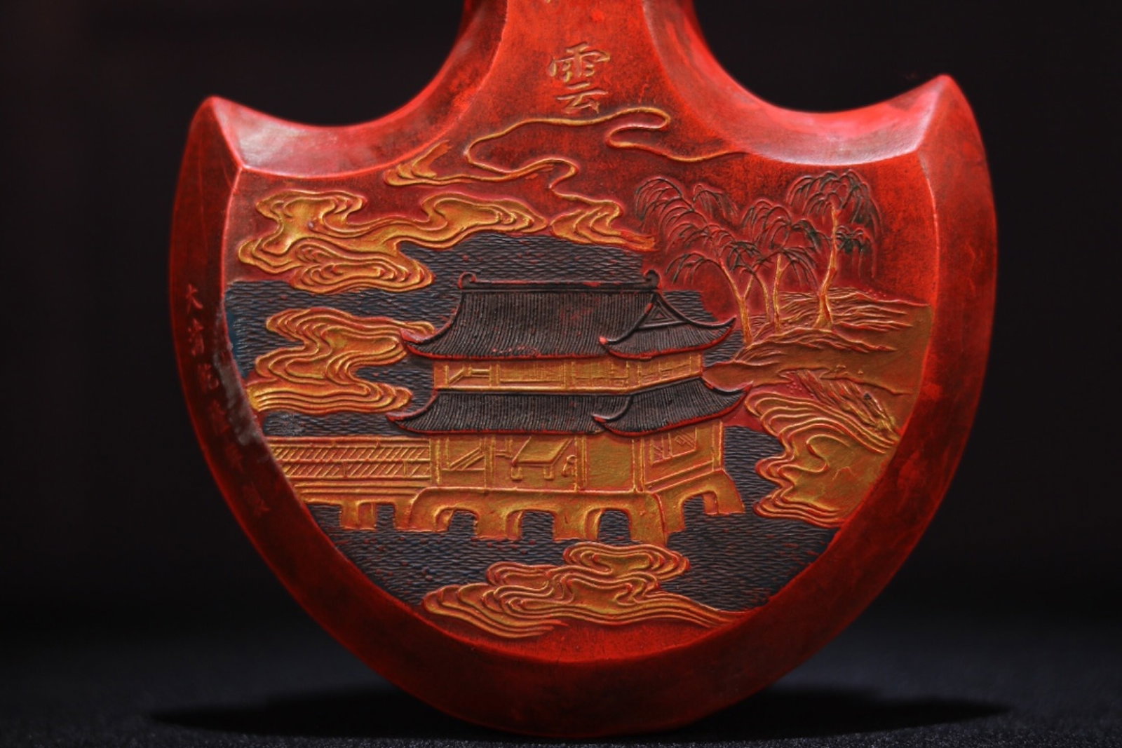 An Exquisite Cinnabar Landscape Pattern Ornament - 4