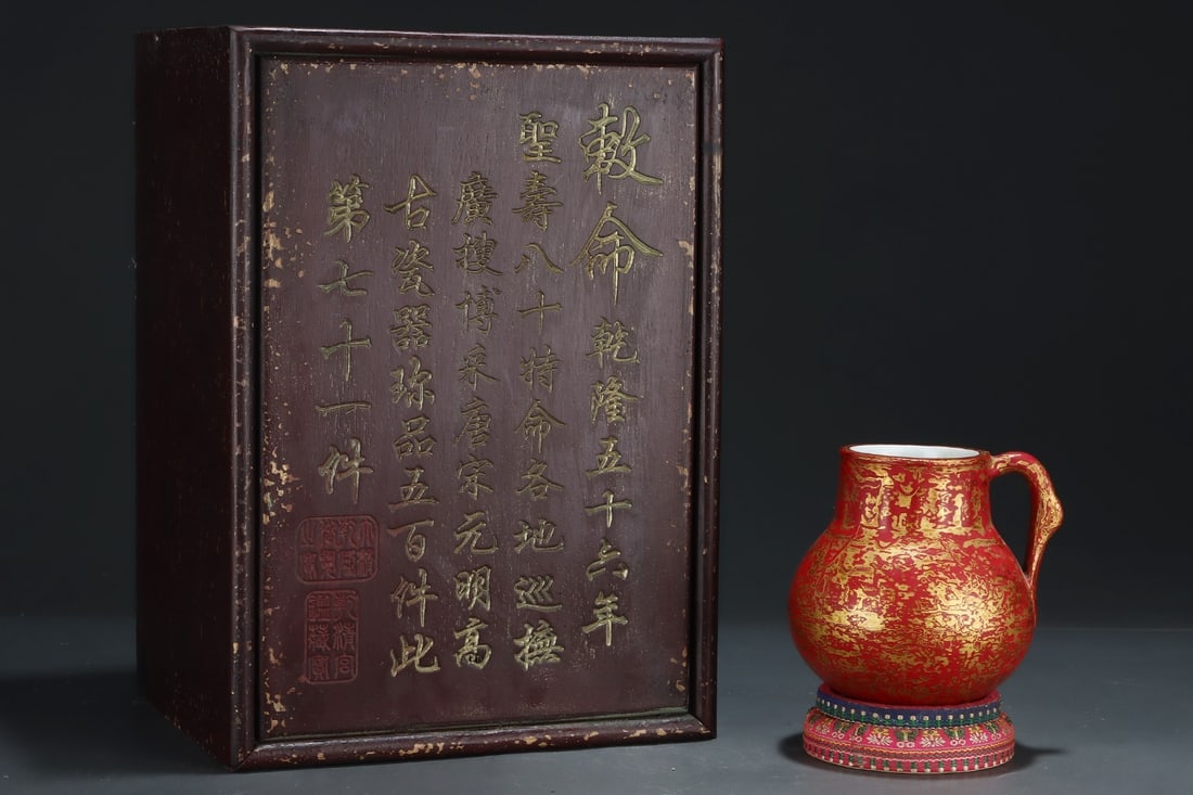 An ExquisiteAntique Bronze-Glazed Flower Water Pot (1 of 8)