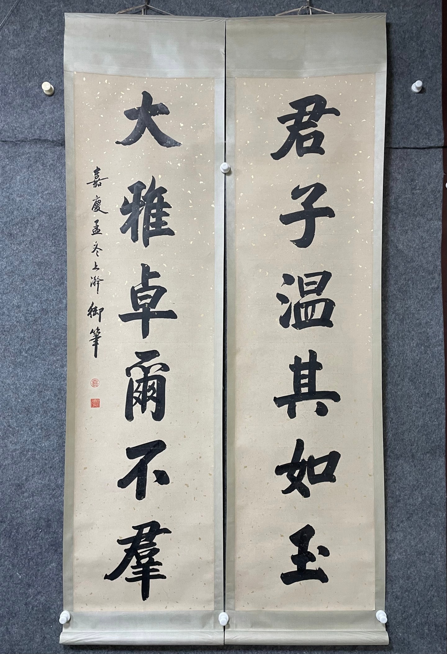 A Set of Chinese Vertical Scroll Ink Painting of Calligraphy Couplet on Paper: A Set of Chinese Vertical Scroll Ink Painting of Calligraphy Couplet on Paper,Jiaqing,Size:69.7inx18.3in*2s 一套中国水墨书法对联立$
