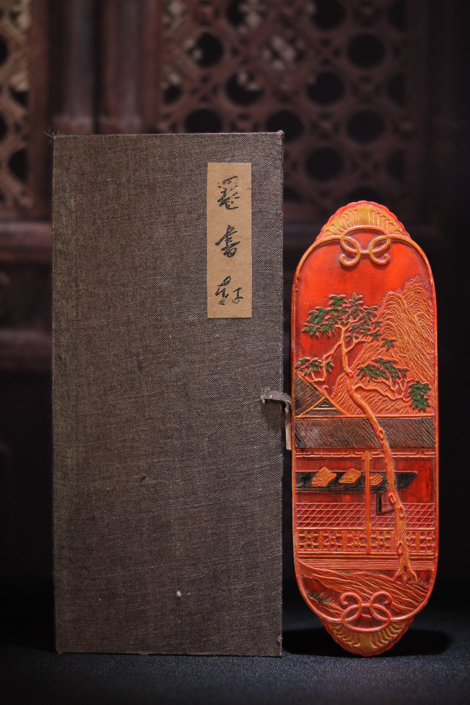 An Exquisite Cinnabar Landscape Pattern Ornament: An Exquisite Cinnabar Landscape Pattern Ornament,Qing Dynasty,China,Jiaqing Six-character Mark,Size:10.4inx3.3inx0.9in,Weight:1061g