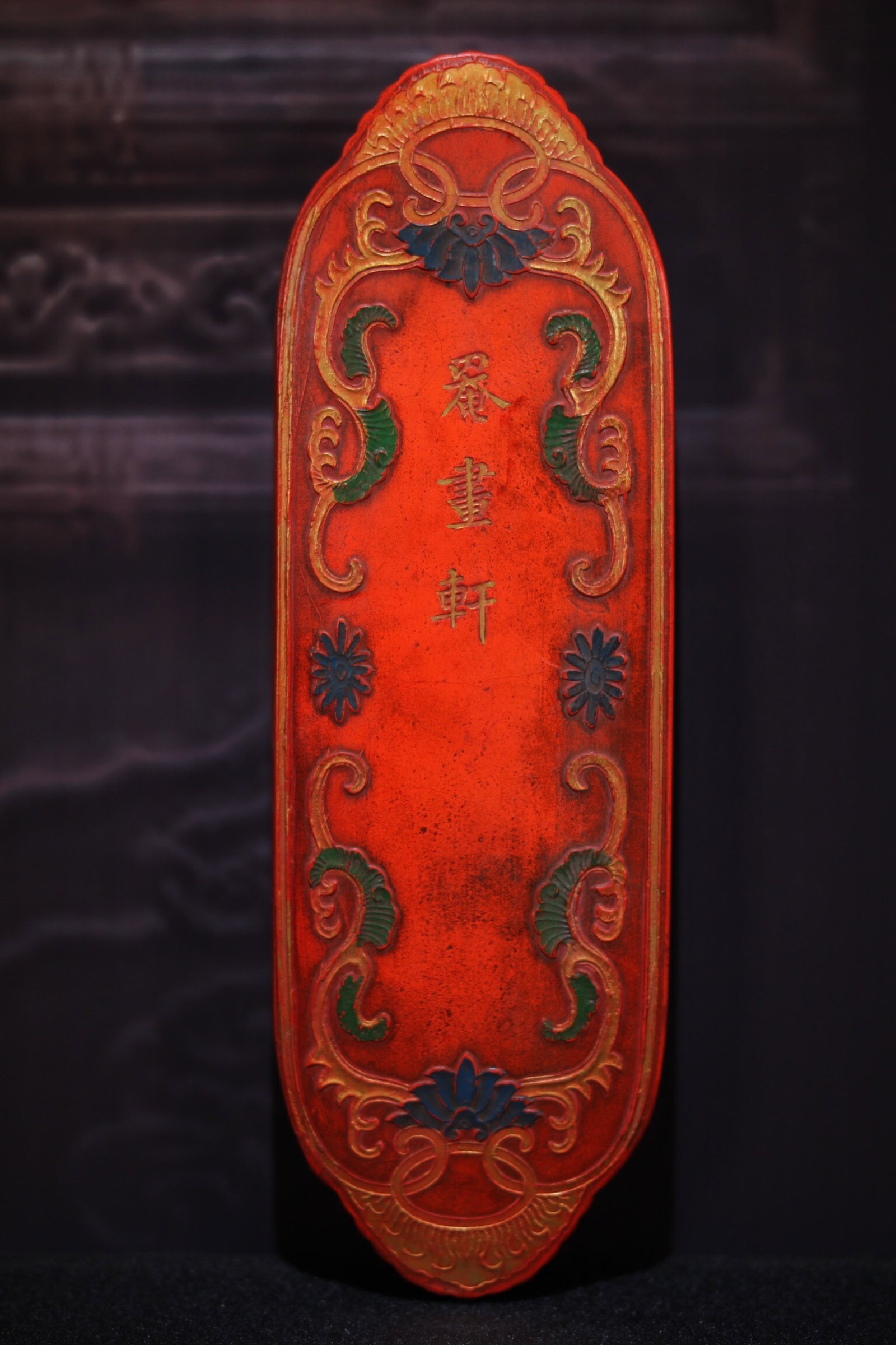 An Exquisite Cinnabar Landscape Pattern Ornament - 8