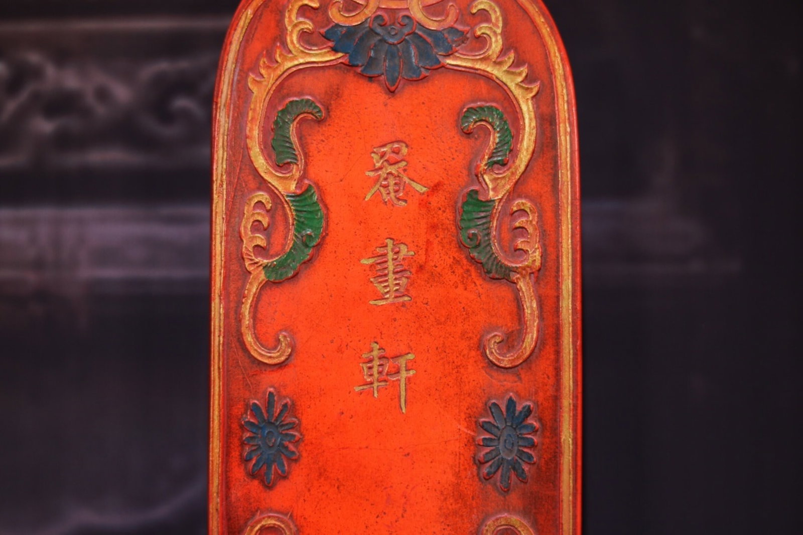 An Exquisite Cinnabar Landscape Pattern Ornament - 9