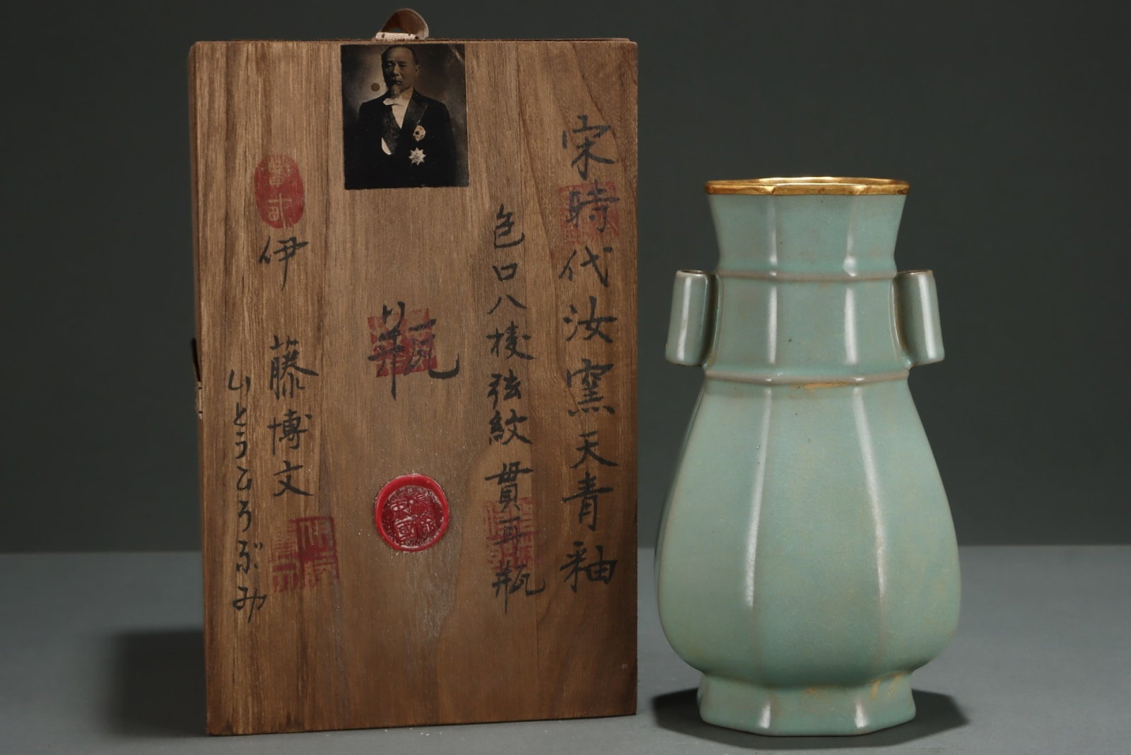 An Exquisite Ru yao Sky Blue Glazed Painted Gold Double-Ears Vase: An Exquisite Ru yao Sky Blue Glazed Painted Gold Double-Ears Vase,Song Dynasty,China,Size:8.8inx4.9in
