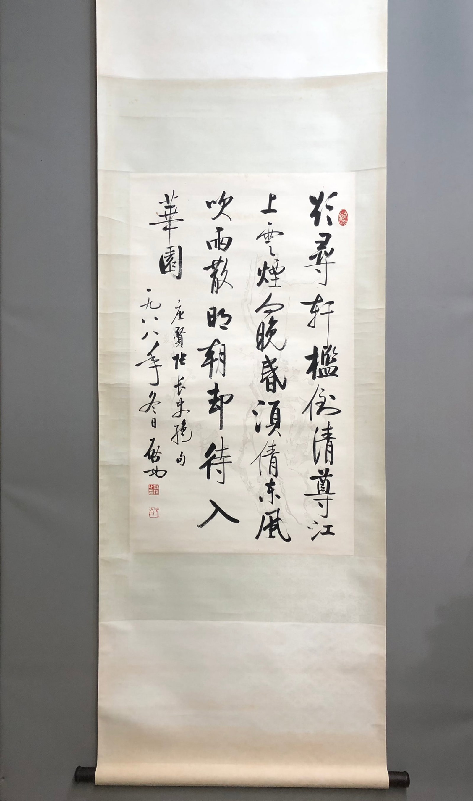 A Chinese Vertical Scroll Ink Calligraphy on Paper: A Chinese Vertical Scroll Ink Calligraphy on Paper,Qi Gong,Size:36.6inx21.7in 一幅中国水墨书法立轴,启功