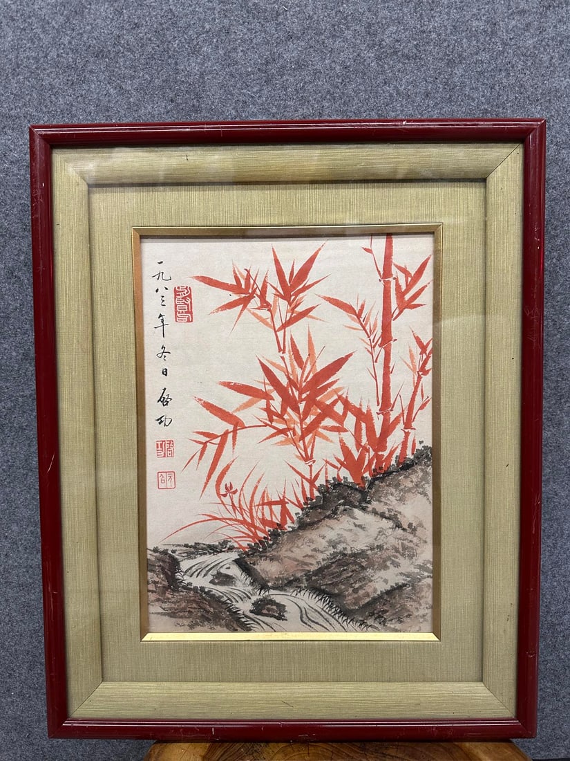 A Chinese Ink Painting of Bamboo on Paper with Frame: A Chinese Ink Painting of Bamboo on Paper with Frame,Qi Gong,Size:12.2inx9.1in 一幅中国水墨竹画带画框,启功
