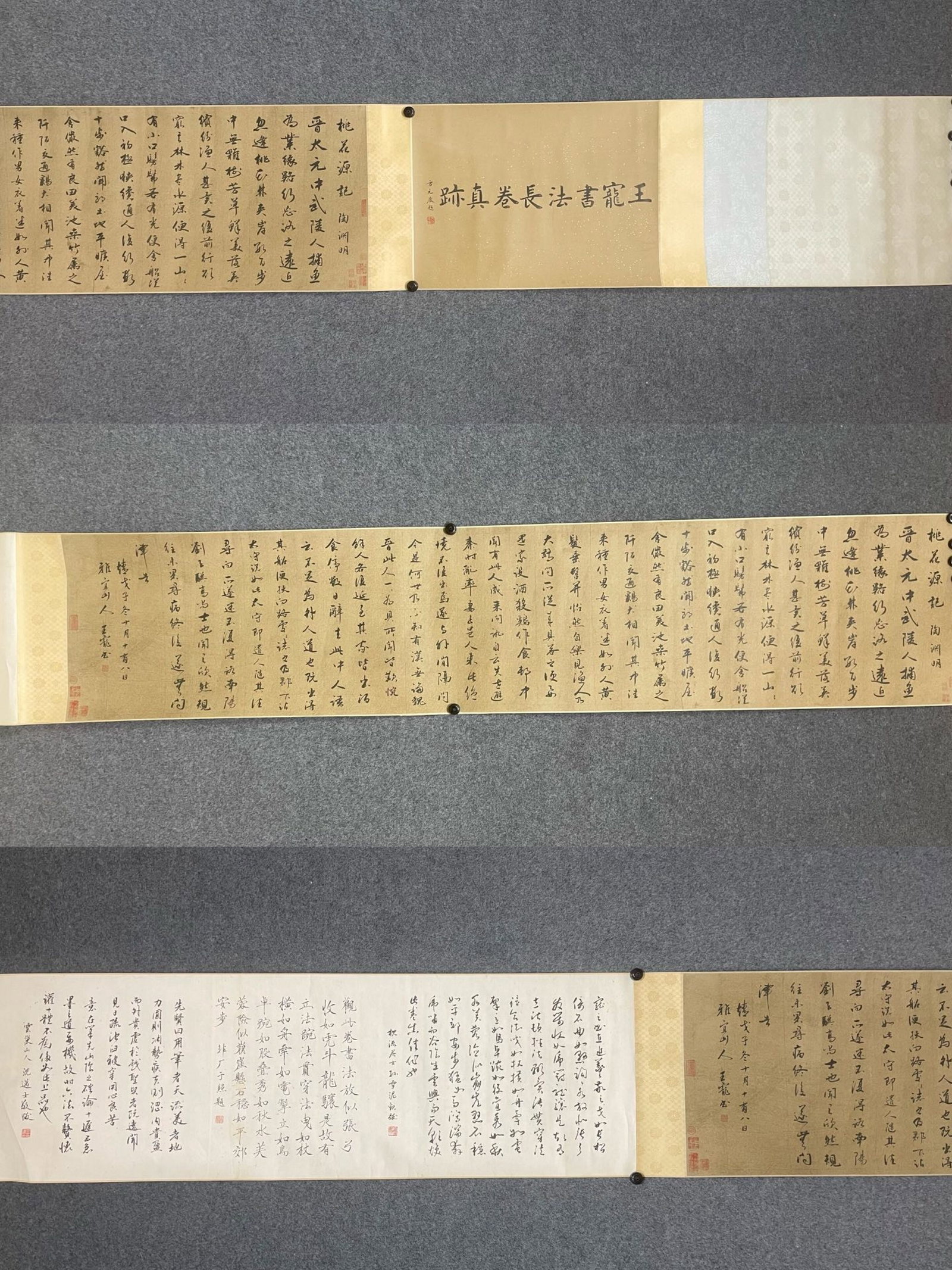 A Chinese Hand Scroll Ink Calligraphy on Paper: A Chinese Hand Scroll Ink Calligraphy on Paper,Wang Chong,Size:19.3inx89.8in 一幅中国水墨书法手卷,王宠