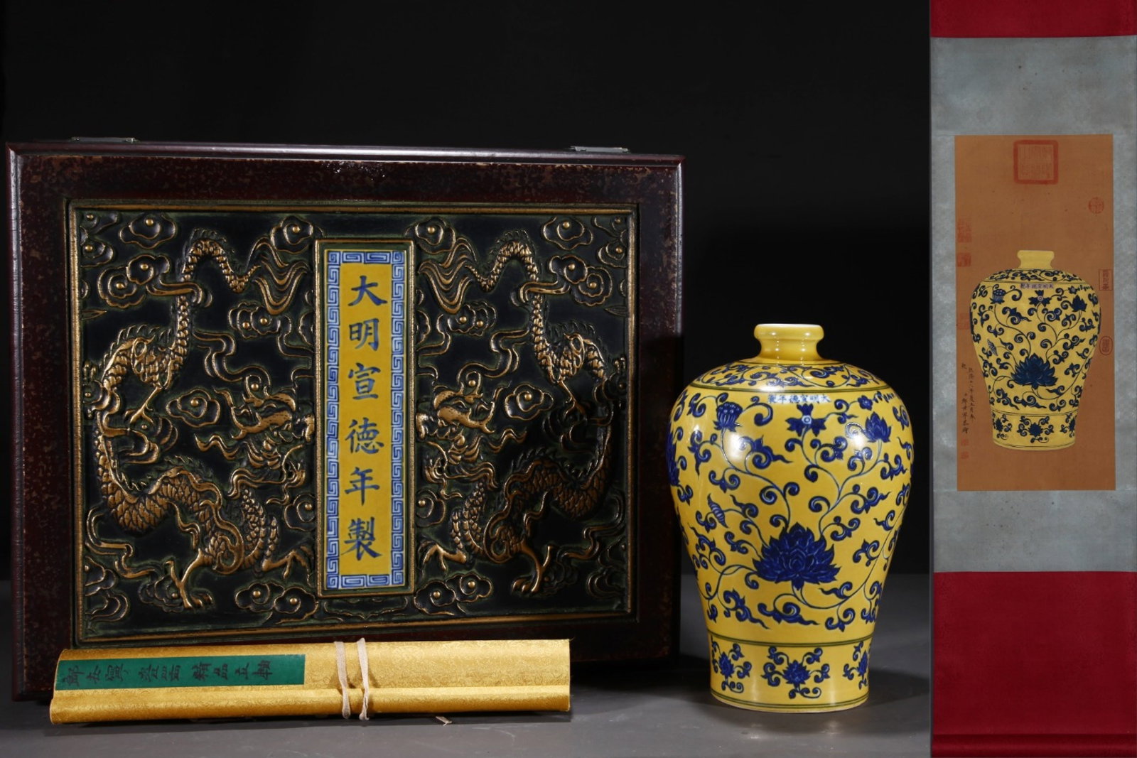 An Exquisite Blue and White Lotus Pattern Auspicious Cloud Pattern Dragon Pattern Double-Ears: An Exquisite Yellow Glazed Blue and White Lotus Pattern Vase,With Vertical Scroll Painting on Silk,Ming Dynasty,China,with Xuande Six-character Mark,Size:10.9inx7.1in,Without frame Size:24.4inx10.8in 