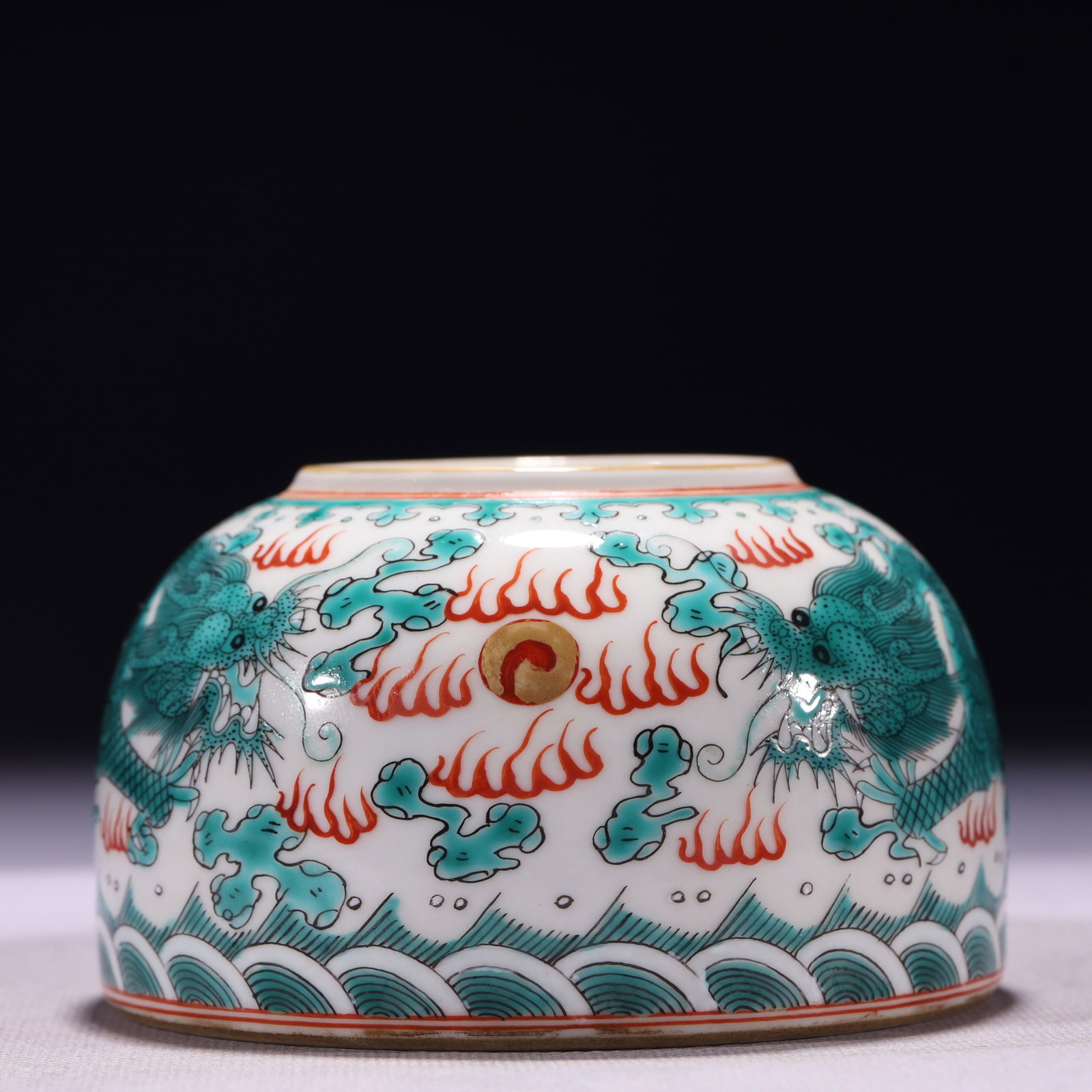 An Exquisite Famille-Rose Auspicious Cloud and Dragon Pattern Brush Washer (1 of 8)