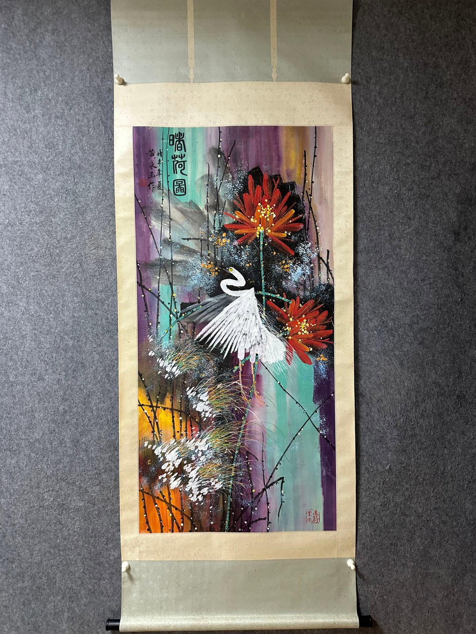 A Chinese Vertical Scroll Ink Painting of Flower on Paper (1 of 9)