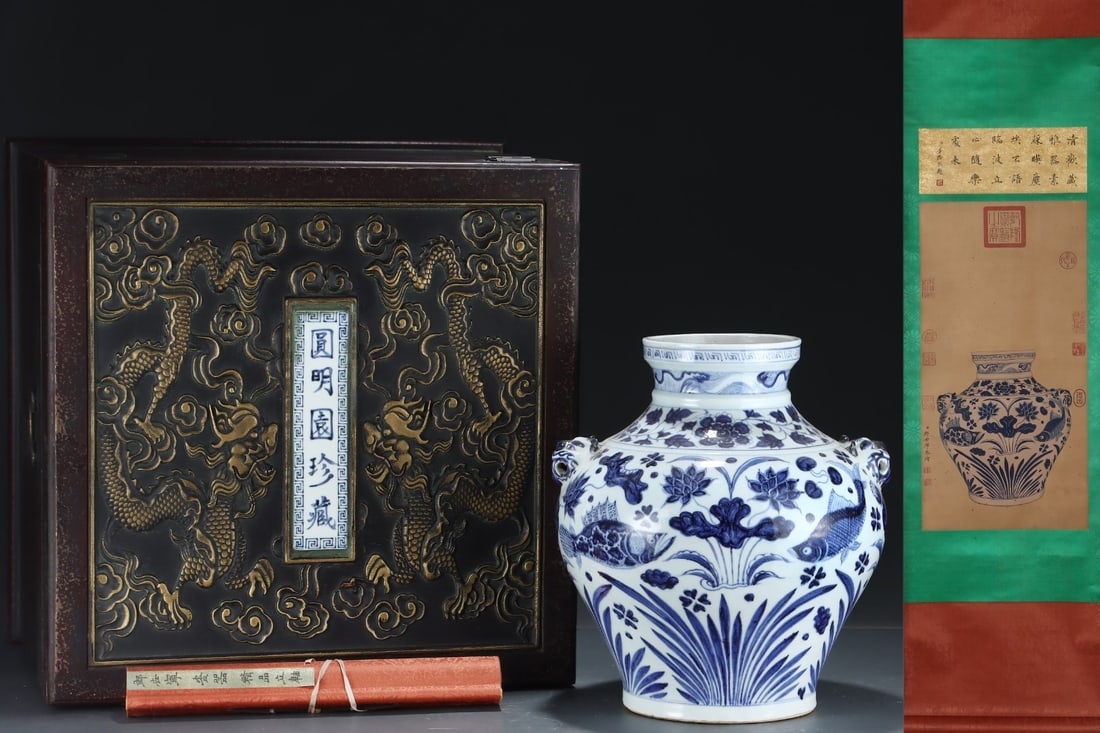 A Rare Yuan blue and white dog-head jar decorated with scrolling flowers, fish and aquatic weeds,: A Rare Yuan blue and white dog-head jar decorated with scrolling flowers, fish and aquatic weeds, with a silk painting hanging scroll,Yuan Dynasty, China,Size:15inx13.8in,(Without frame)23.8inx12.2in 