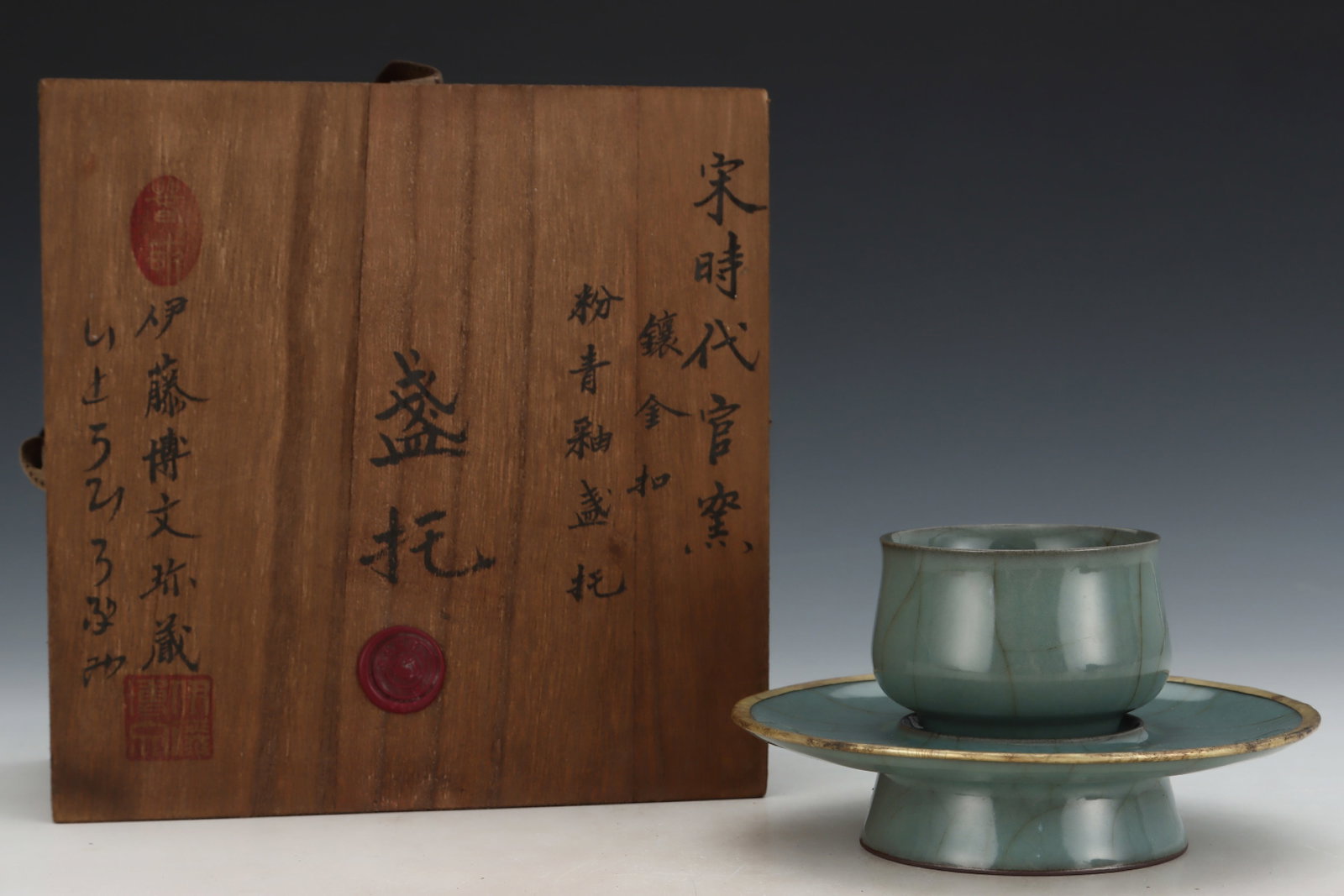 An Exquisite Guan yao Celadon Glazed Painted Gold Cup,with Plate: An Exquisite Guan yao Celadon Glazed Painted Gold Cup,with Plate,Song Dynasty,China,Size:3.3inx6.2in 官窑粉青釉描金杯子,带盘子,&