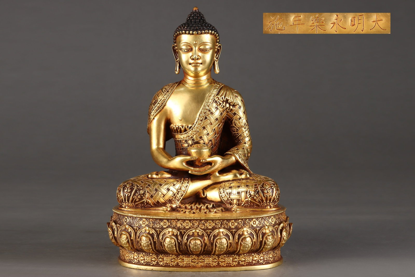 A Solemn Gilt Bronze Lotus Pattern Buddha Statue: A Solemn Gilt Bronze Lotus Pattern Buddha Statue,Ming Dynasty,China,Yongle Six-character Mark,Size:8.5inx5.7in,Weight:3400g