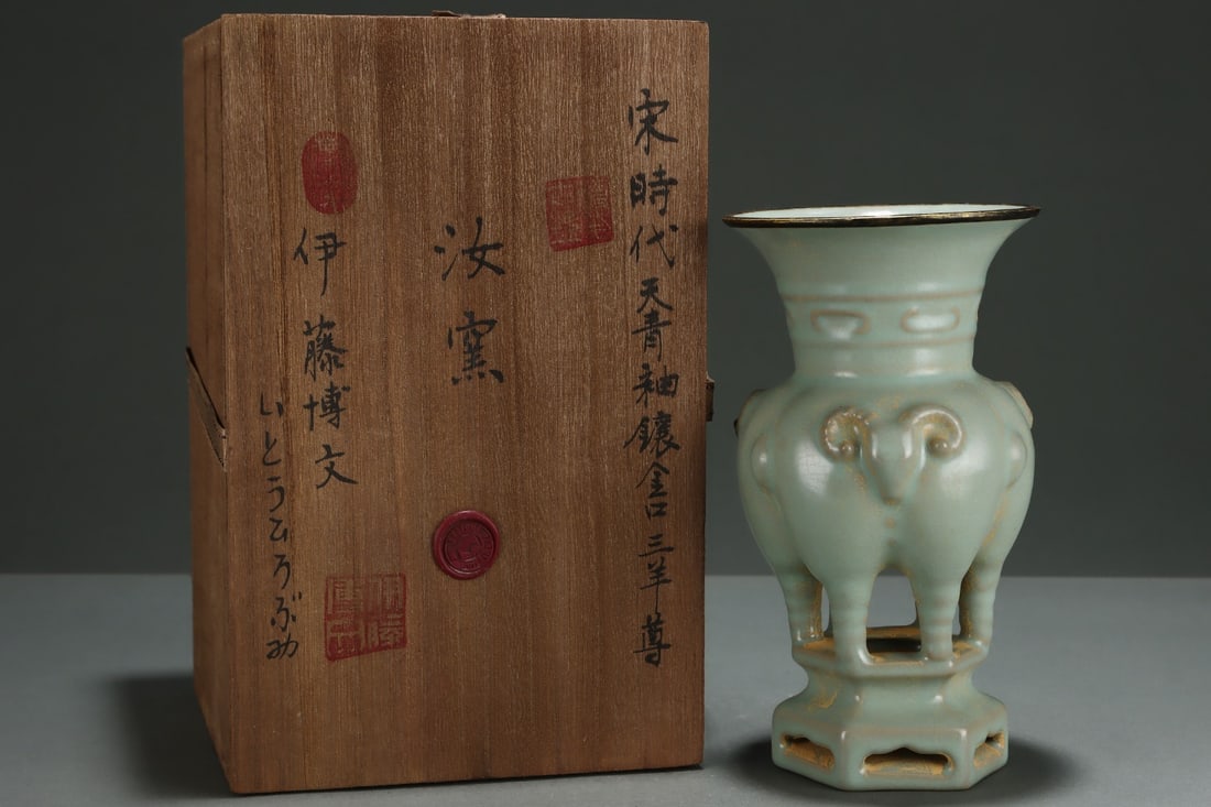 An Exquisite San-yang Three-rams Zun Vase, Ru-ware, Sky-celadon Glaze With Mounted Gold Rim (1 of 9)