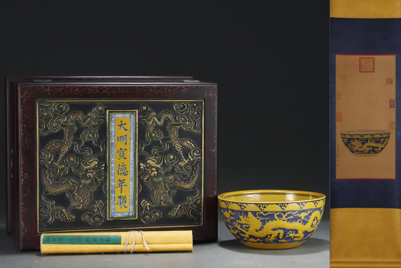 An Exquisite Yellow Glazed Blue and White Lotus Pattern Vase,With Vertical Scroll Painting on Silk: An Exquisite Blue and White Yellow Glazed Dragon Pattern Basin,With Vertical Scroll Painting on Silk,Ming Dynasty,China,with Xuande Six-character Mark,Size:5inx10.8in,Without frame Size:24.2inx11.8in 