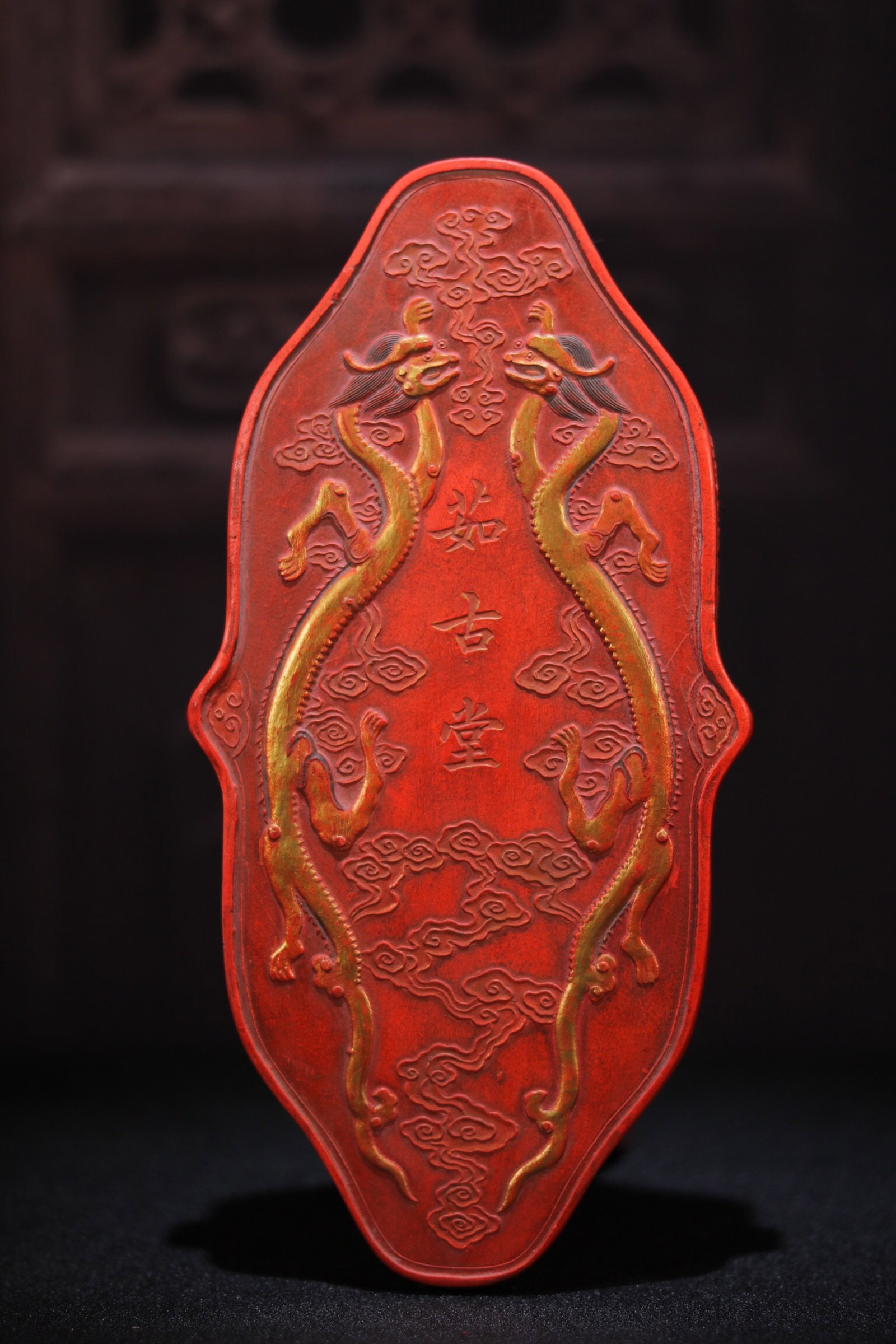 An Exquisite Cinnabar Landscape Pattern Ornament - 8