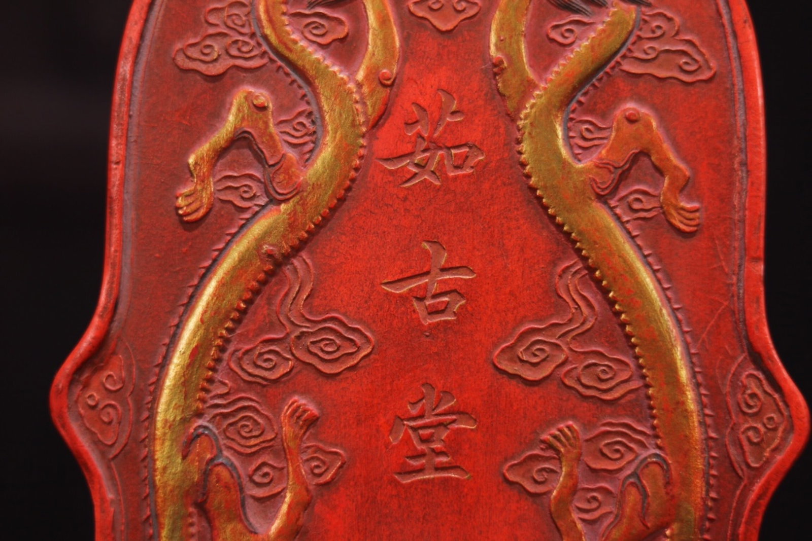 An Exquisite Cinnabar Landscape Pattern Ornament - 9