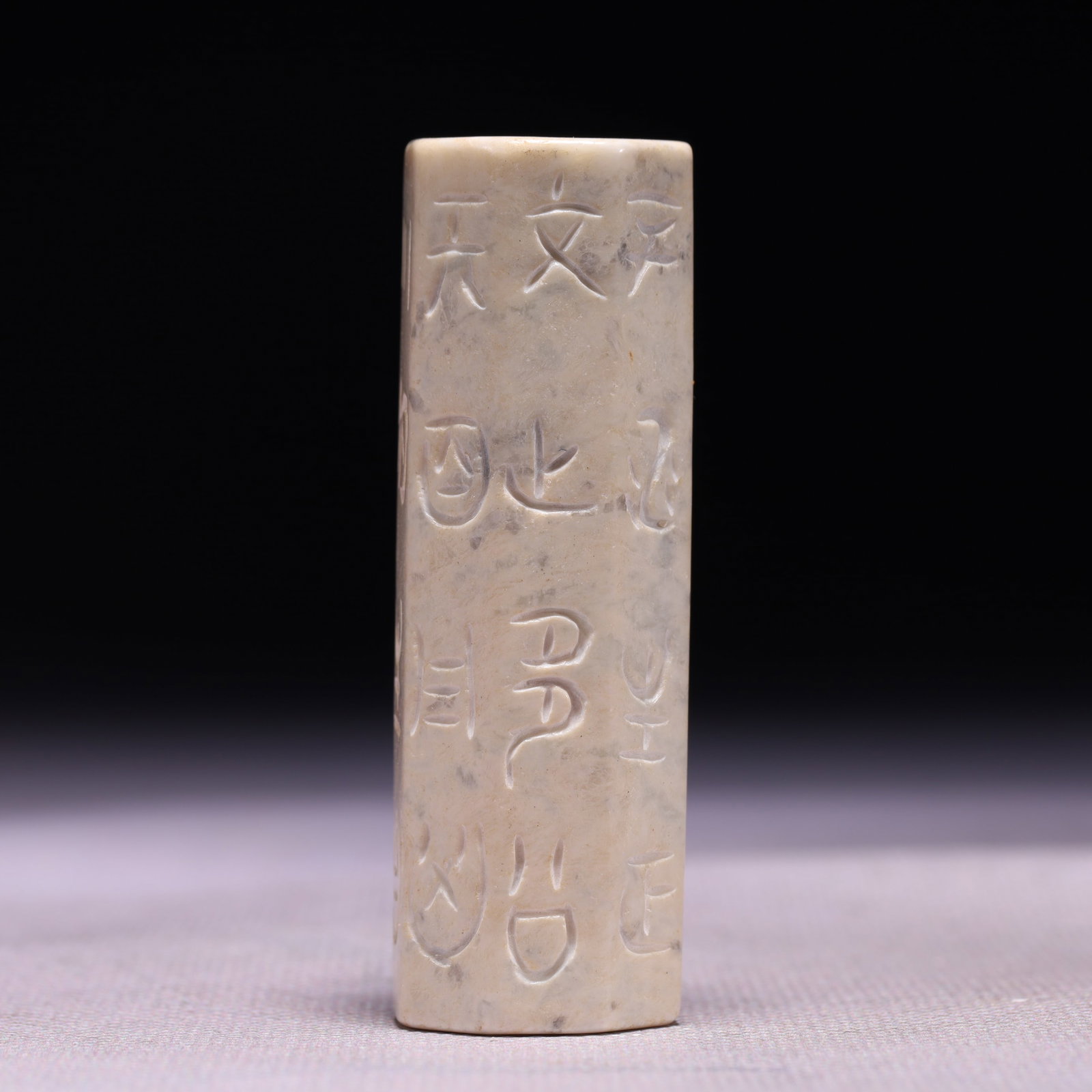 An Archaic Hongshan Culture White chicken bones Pendant,With Inscription: An Archaic Hongshan Culture White chicken bones Pendant,With Inscription,Ancient Time,China,Size:0.8inx2.7in,Weight:75g 红山文化鸡骨白挂件,带