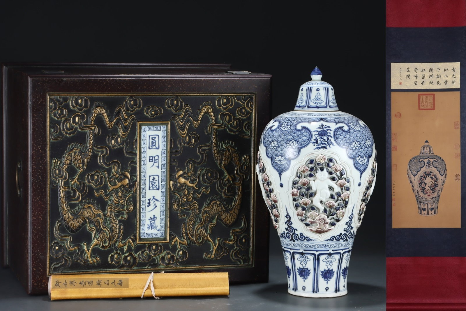 An Exquisite Blue and White Yellow Glazed Dragon Pattern Basin,With Vertical Scroll Painting on Silk: An Exquisite Blue and White Underglaze-Red Flower Pattern Figure Pattern With Cover Vase,With Vertical Scroll Painting on Silk,Yuan Dynasty,China,Size:19.7inx10.2in,Without frame Size:24.8inx12.6in &#